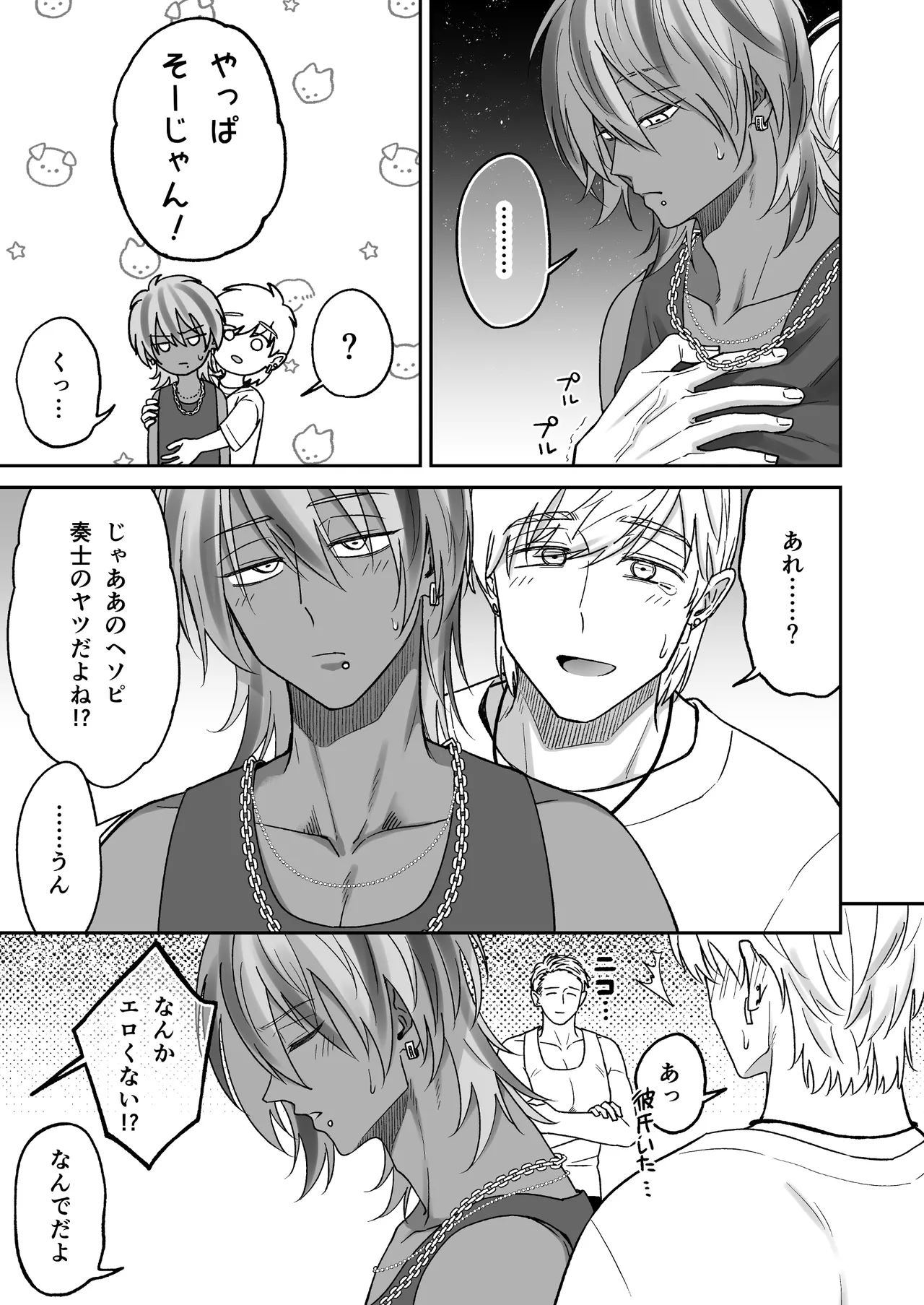 หน้า 51
