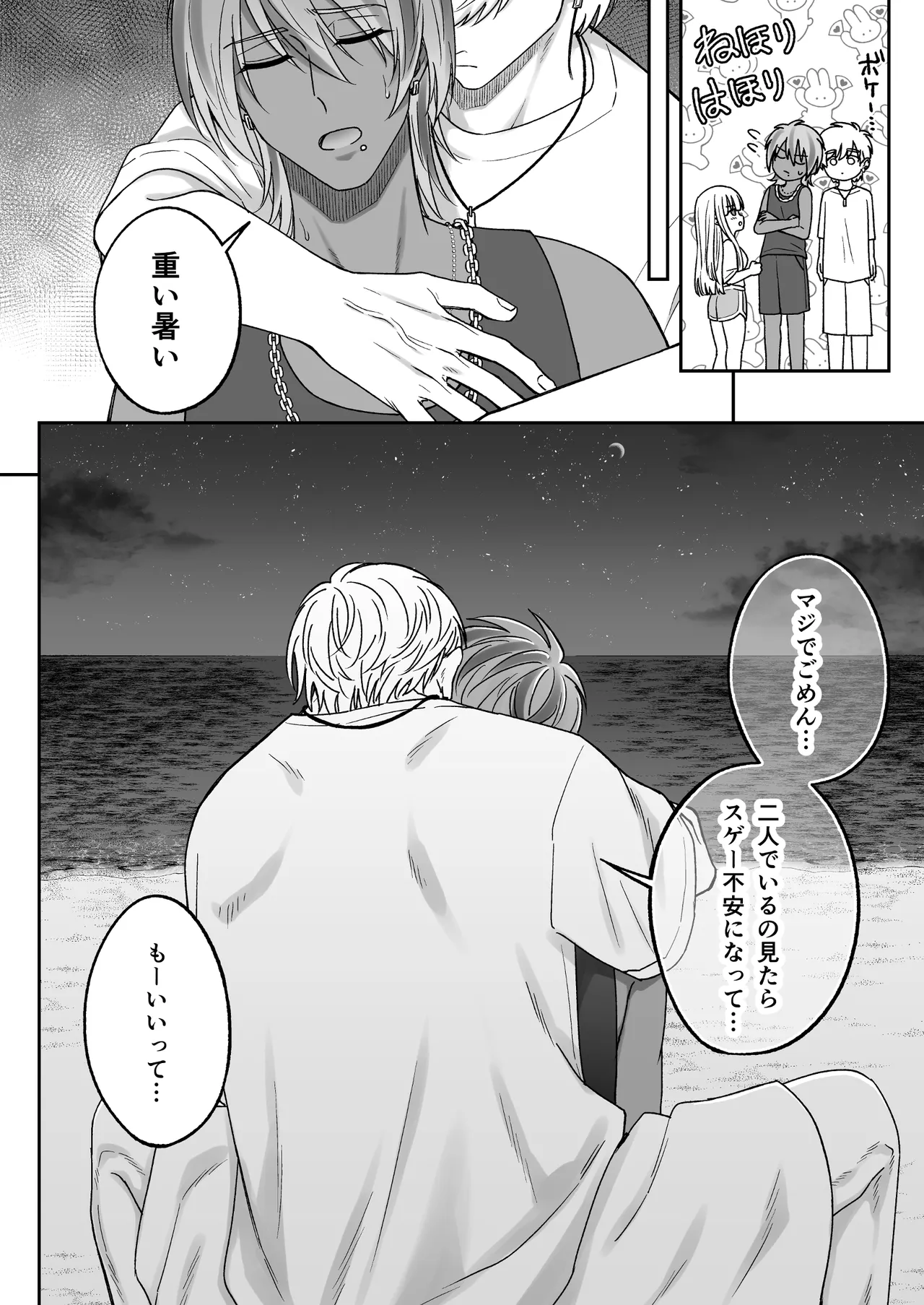 หน้า 52