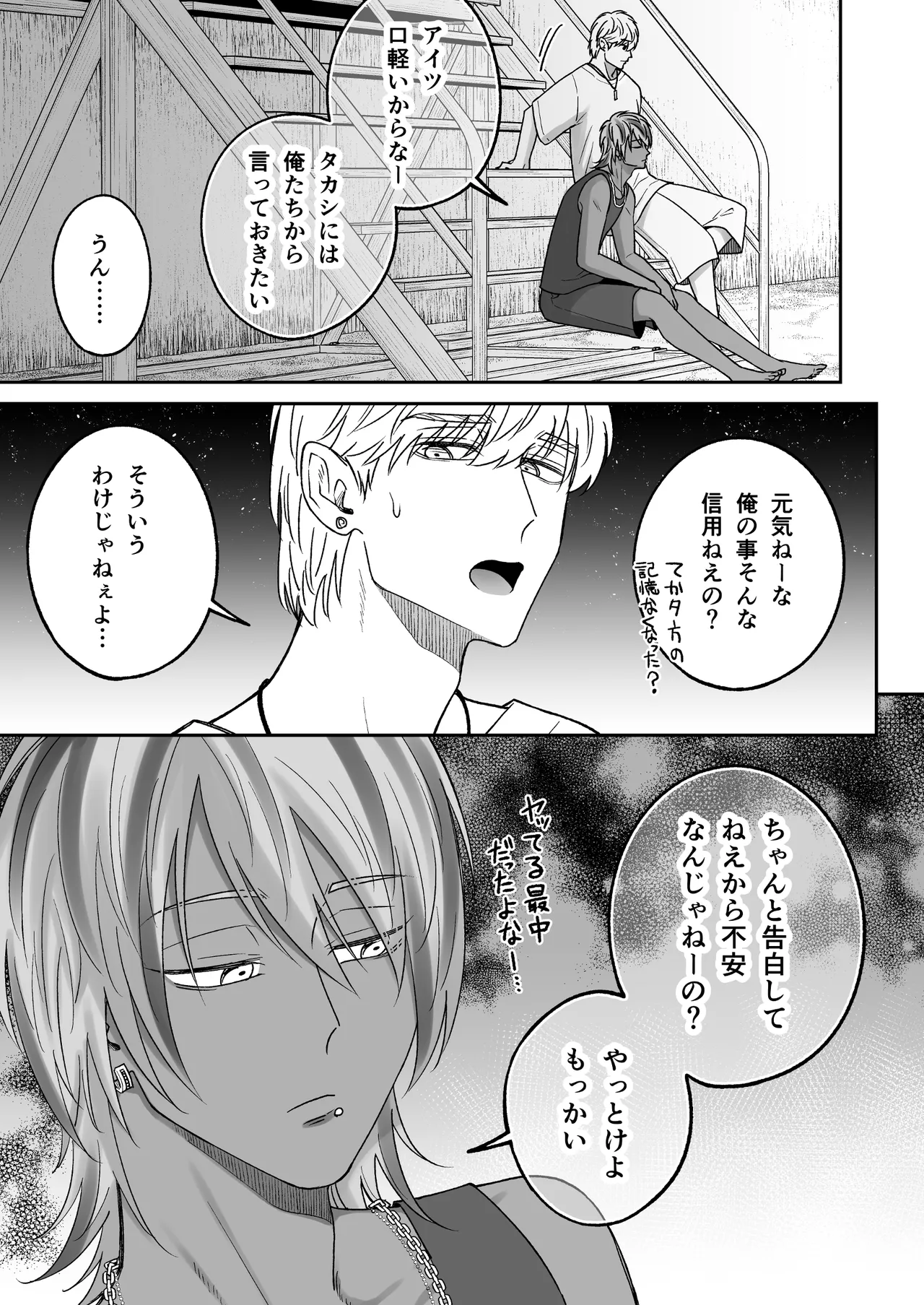 หน้า 53
