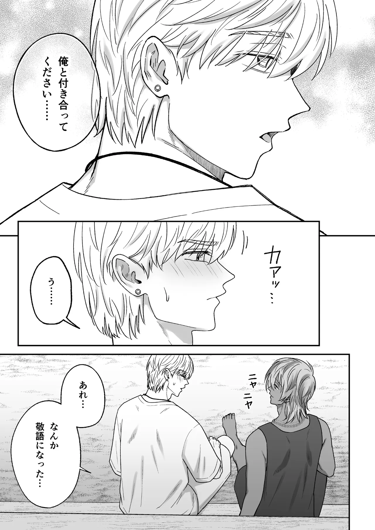 หน้า 55