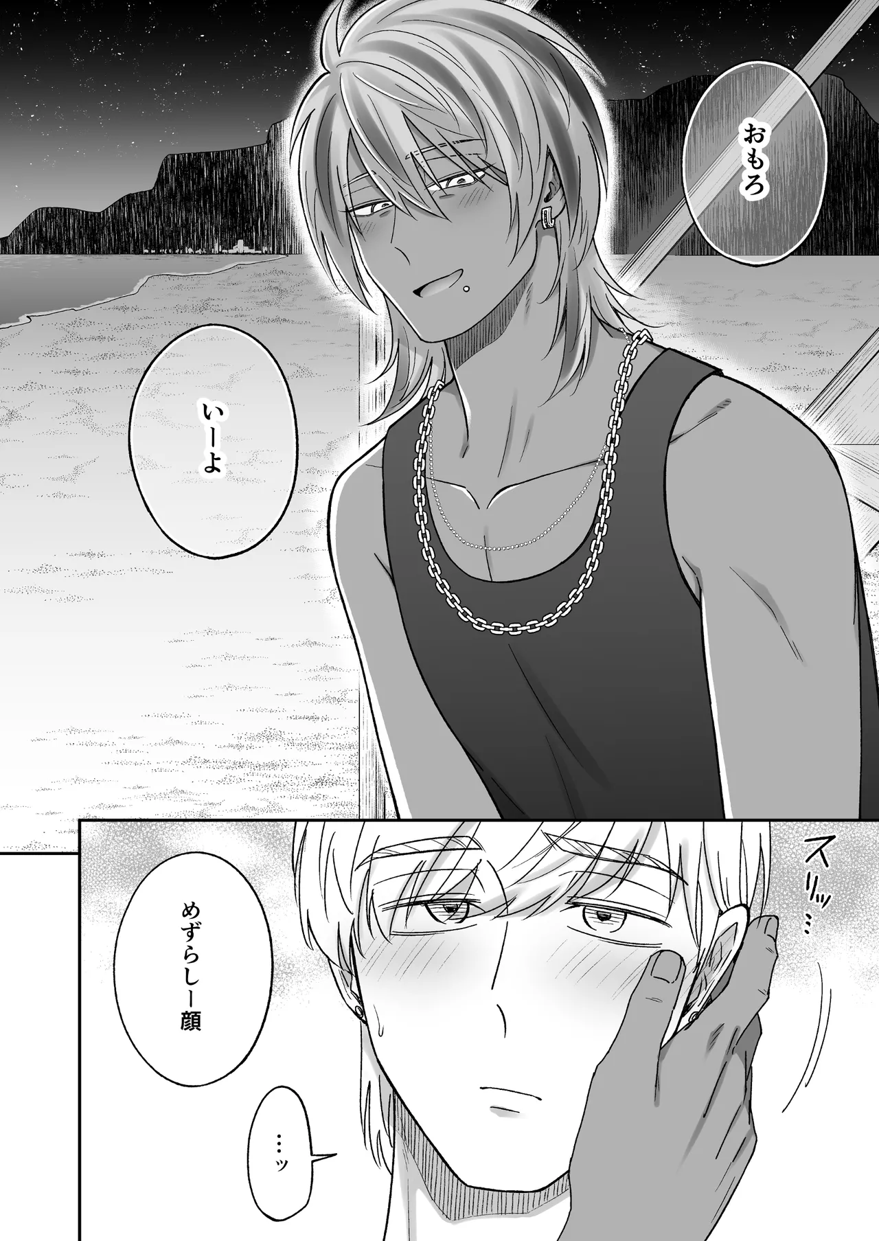 หน้า 56