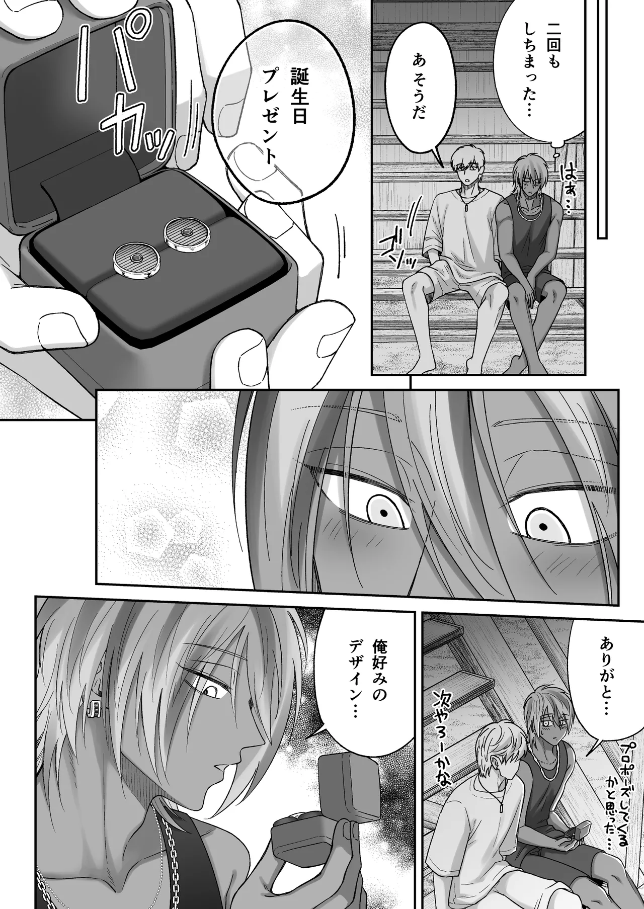 หน้า 84