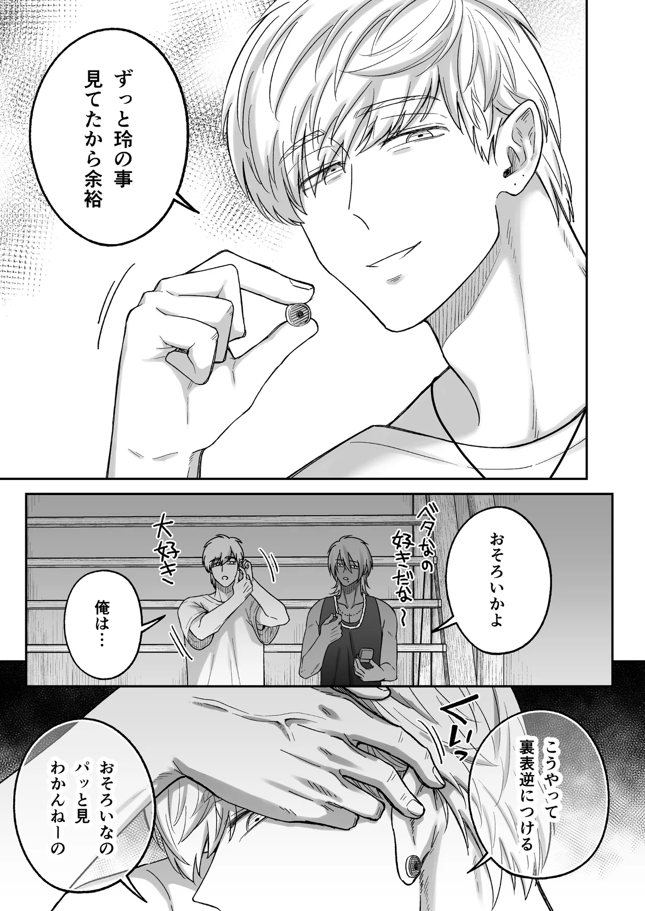 หน้า 85