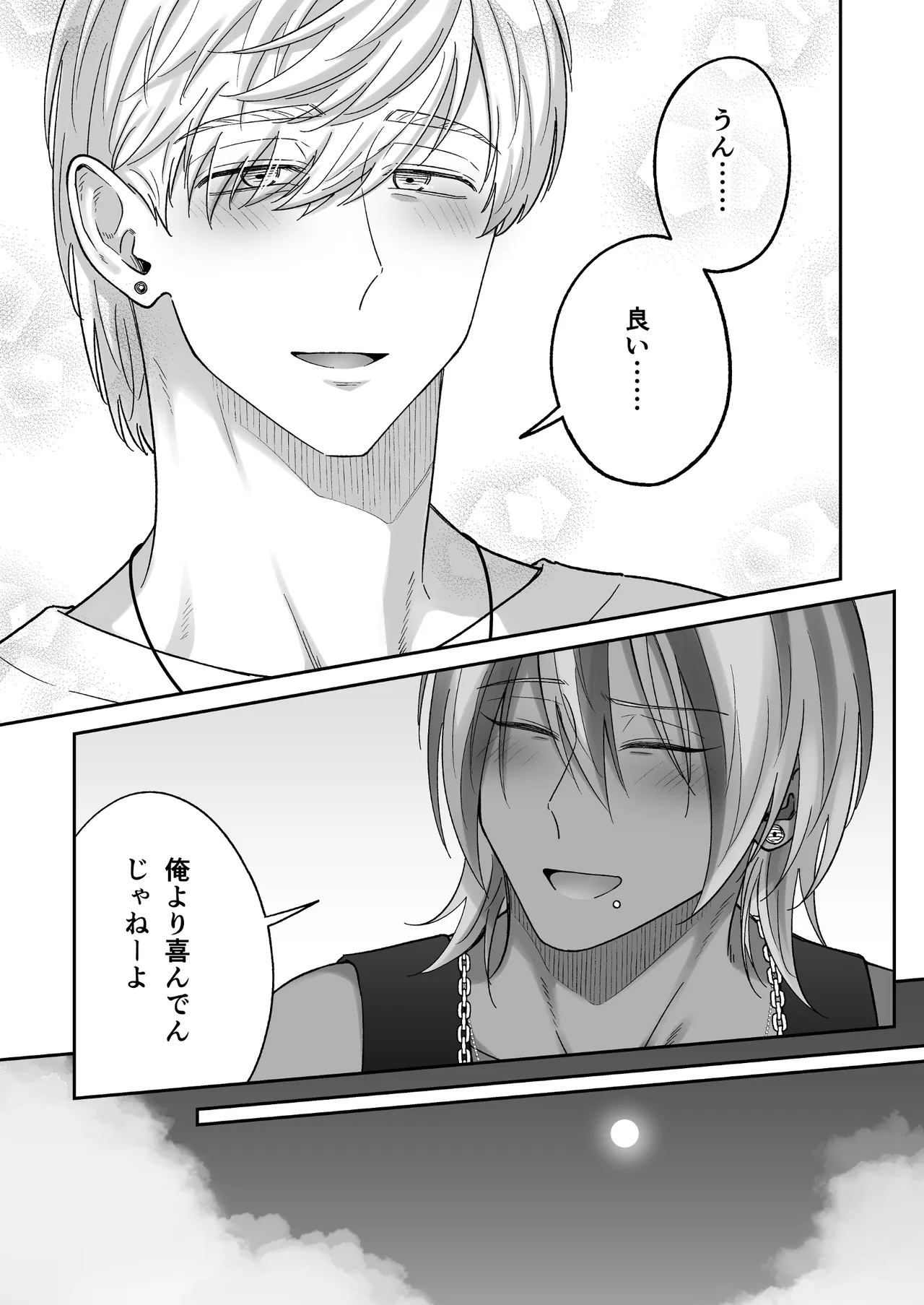 หน้า 87