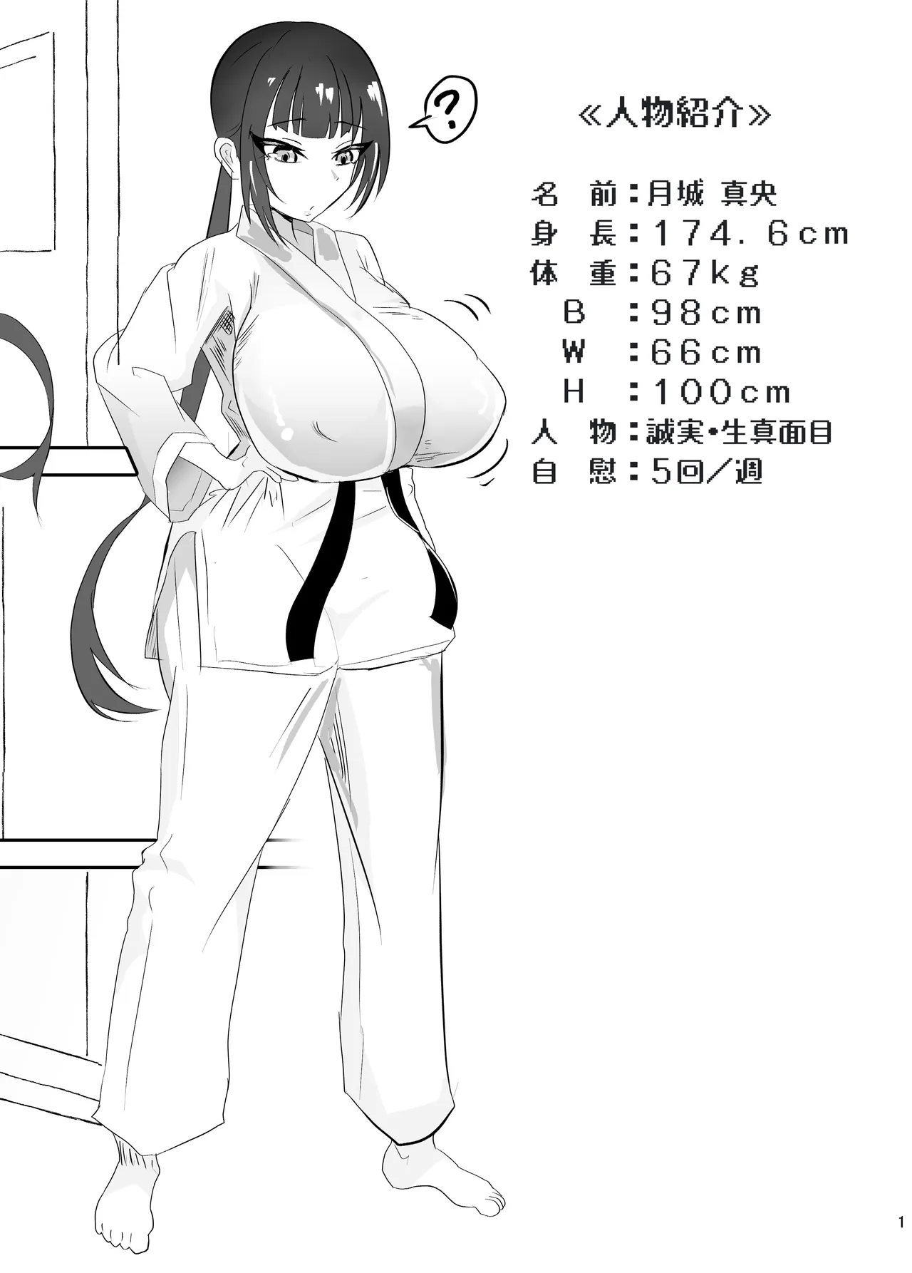 หน้า 2