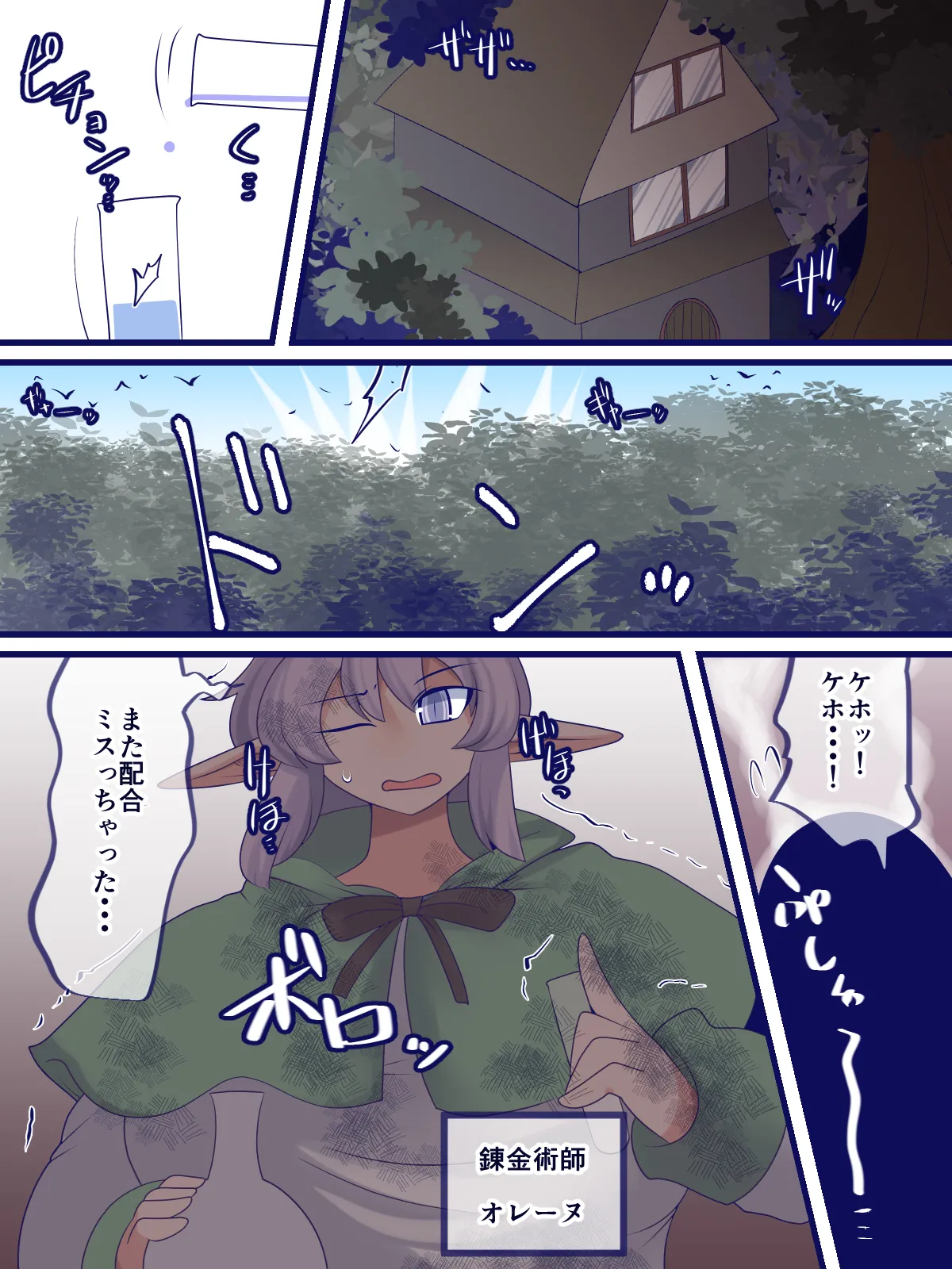หน้า 5