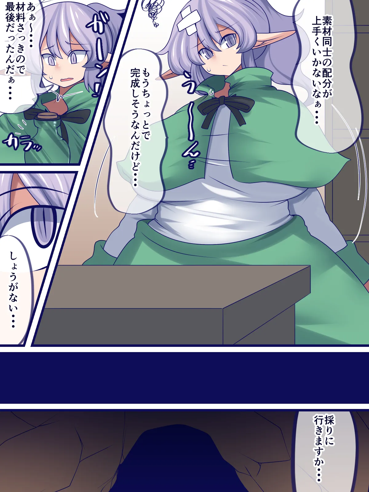 หน้า 6