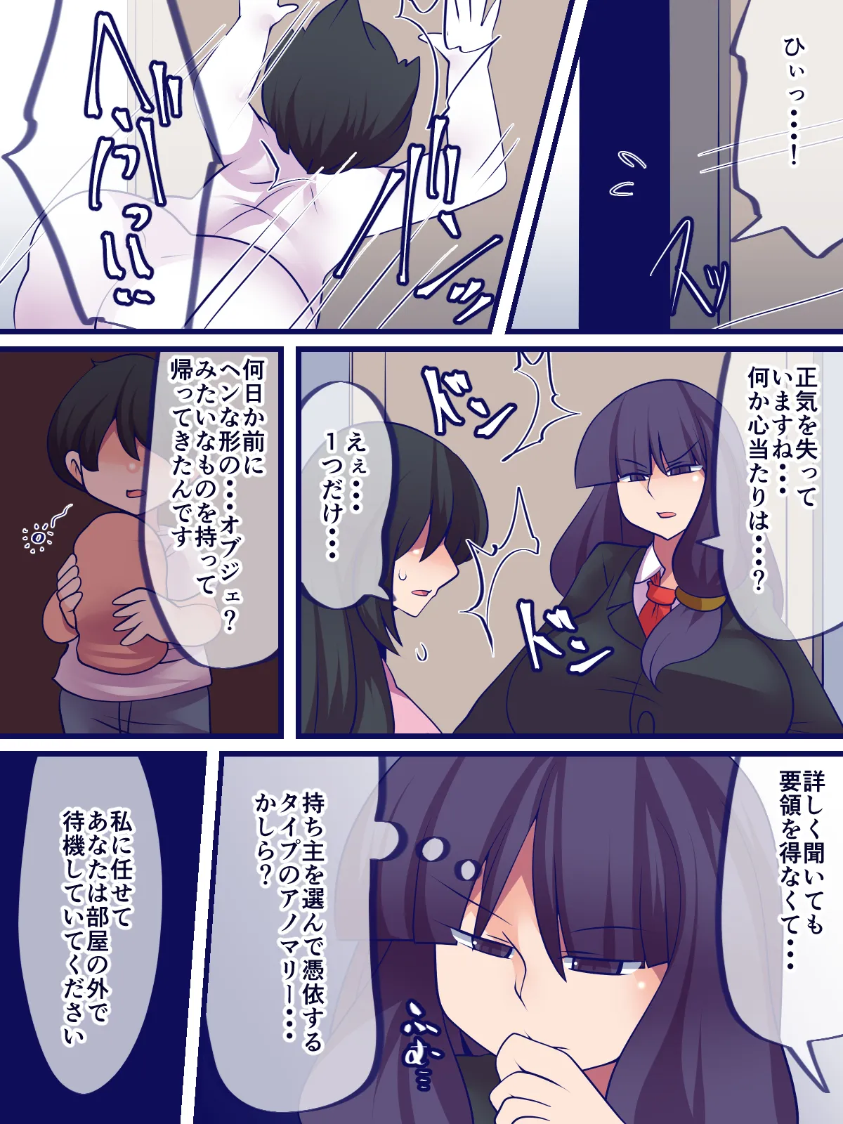 หน้า 7