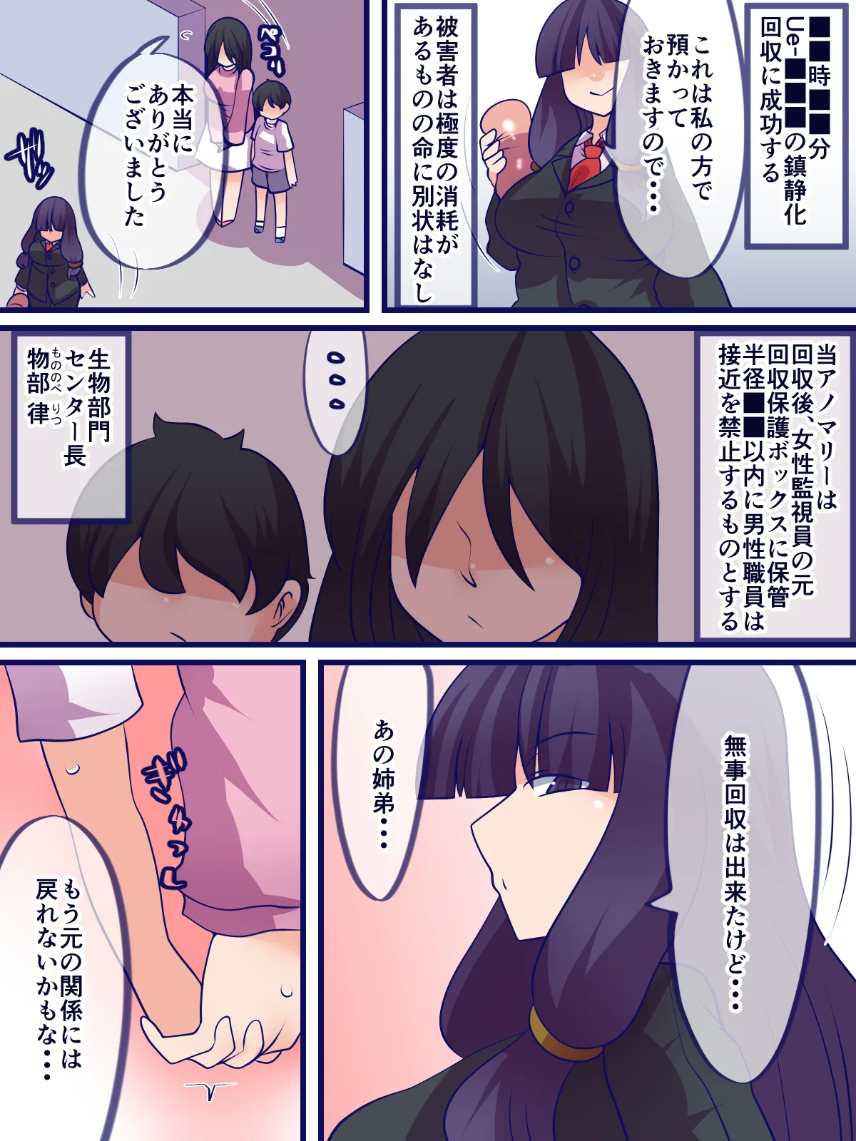 หน้า 24