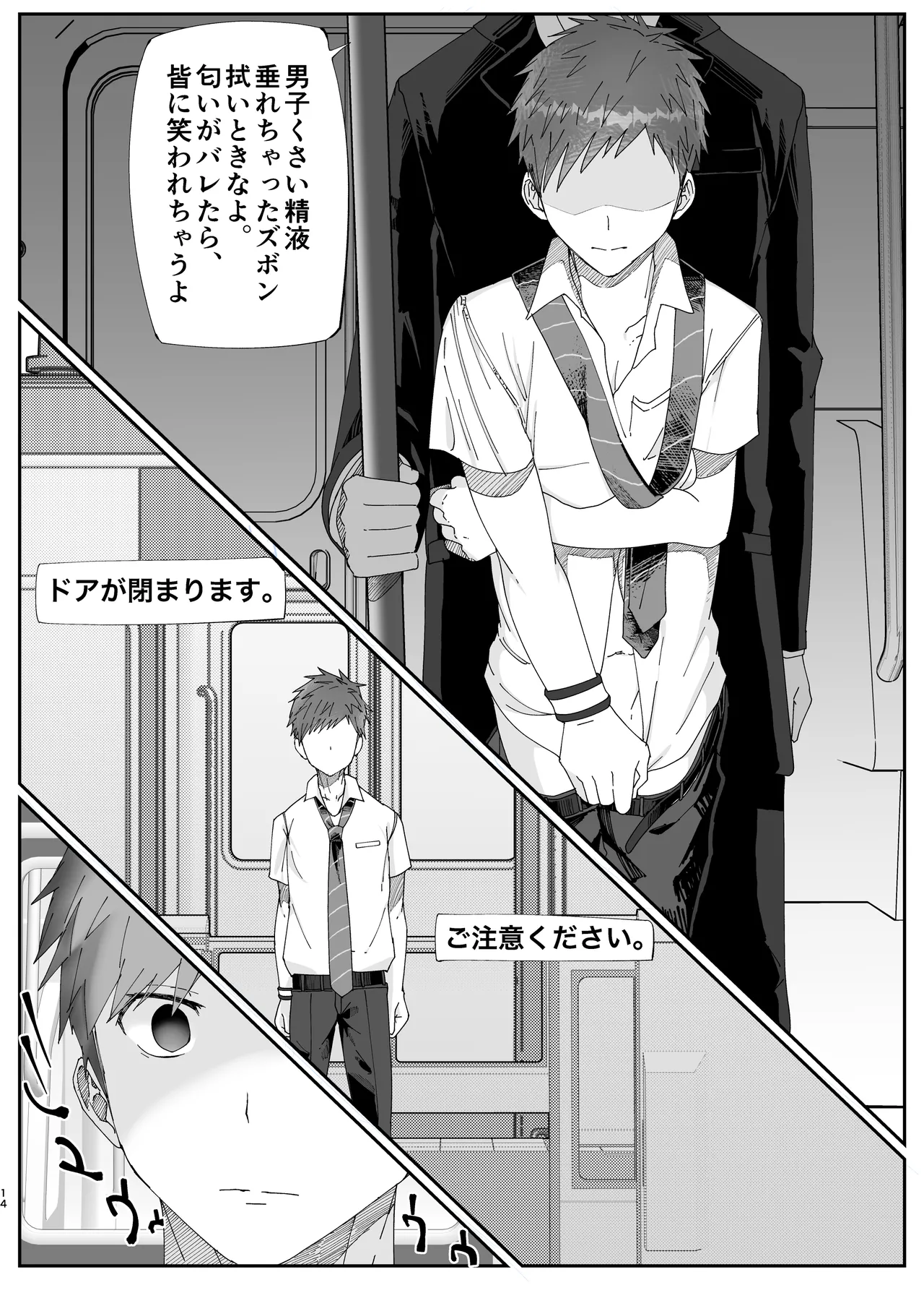 หน้า 14