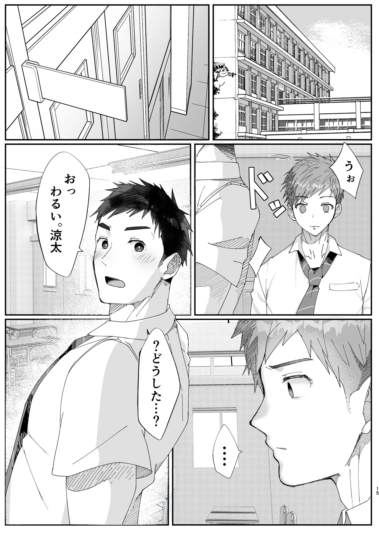 หน้า 15