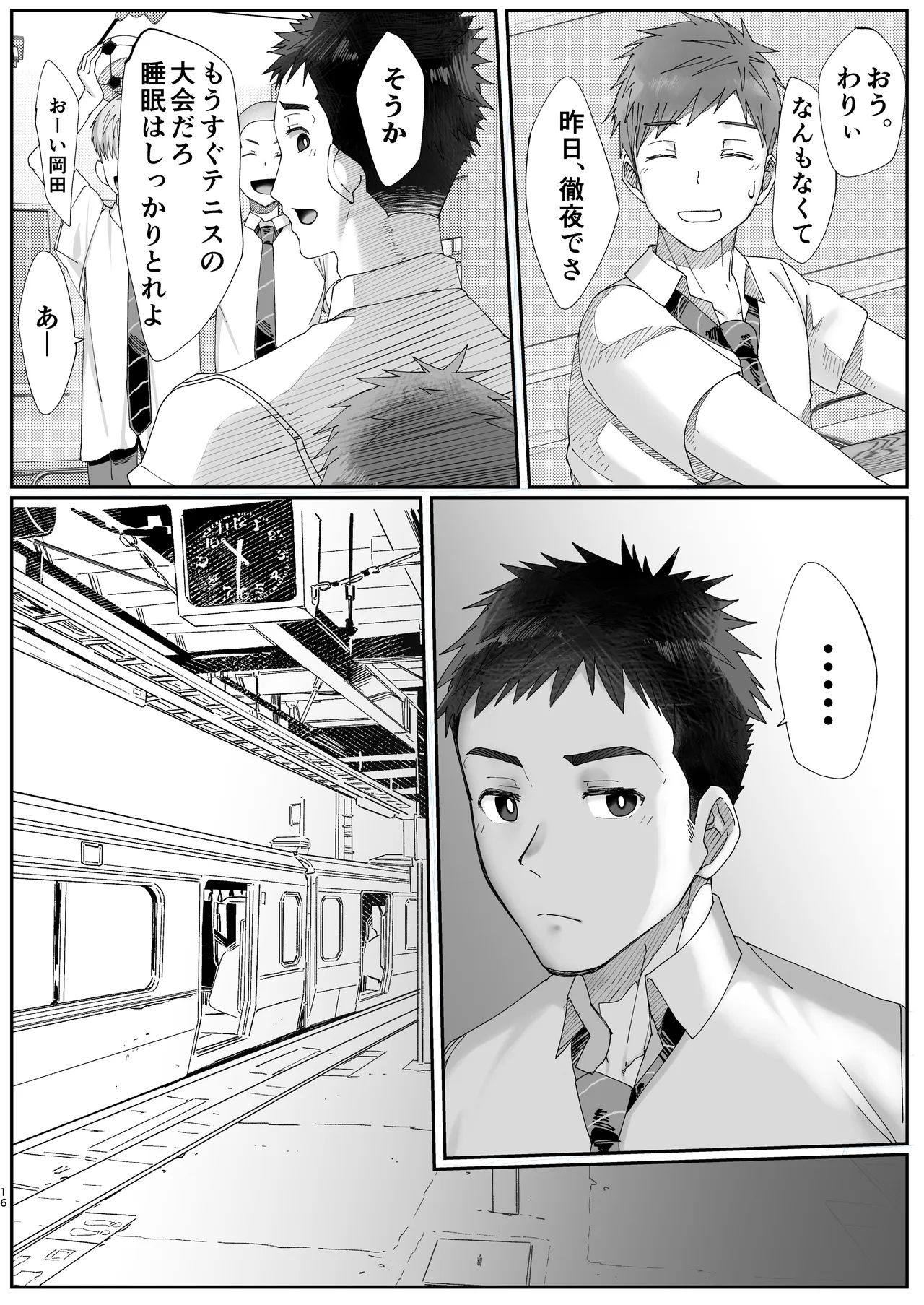 หน้า 16