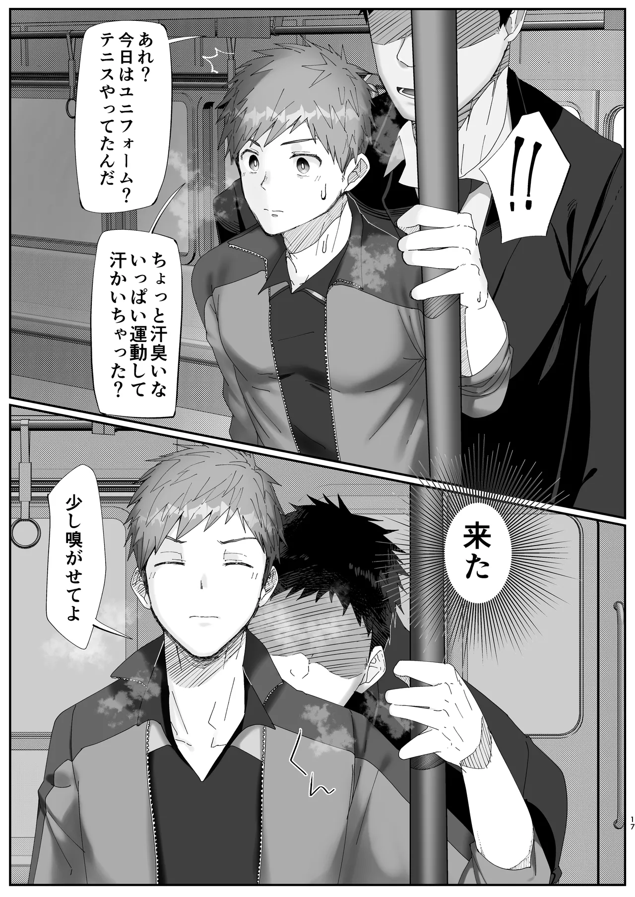 หน้า 17
