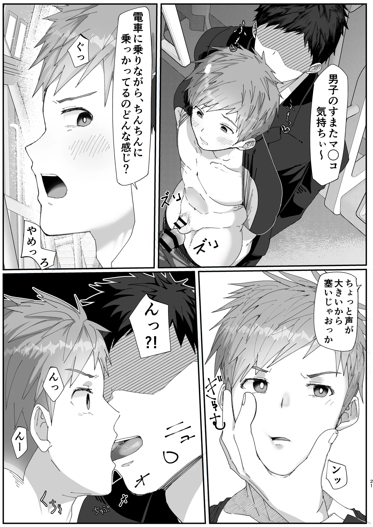 หน้า 21