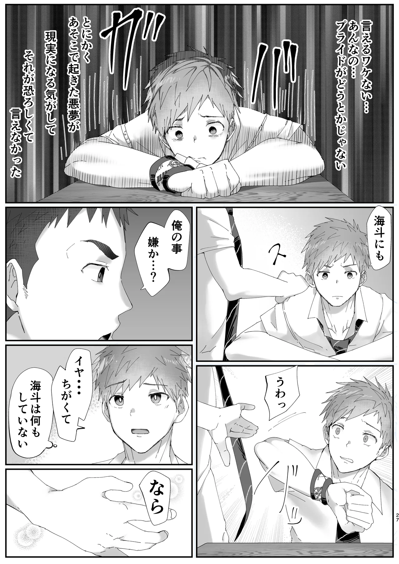 หน้า 27