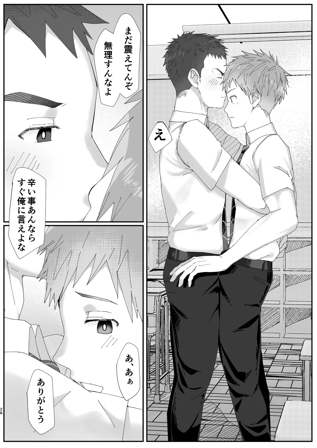 หน้า 28