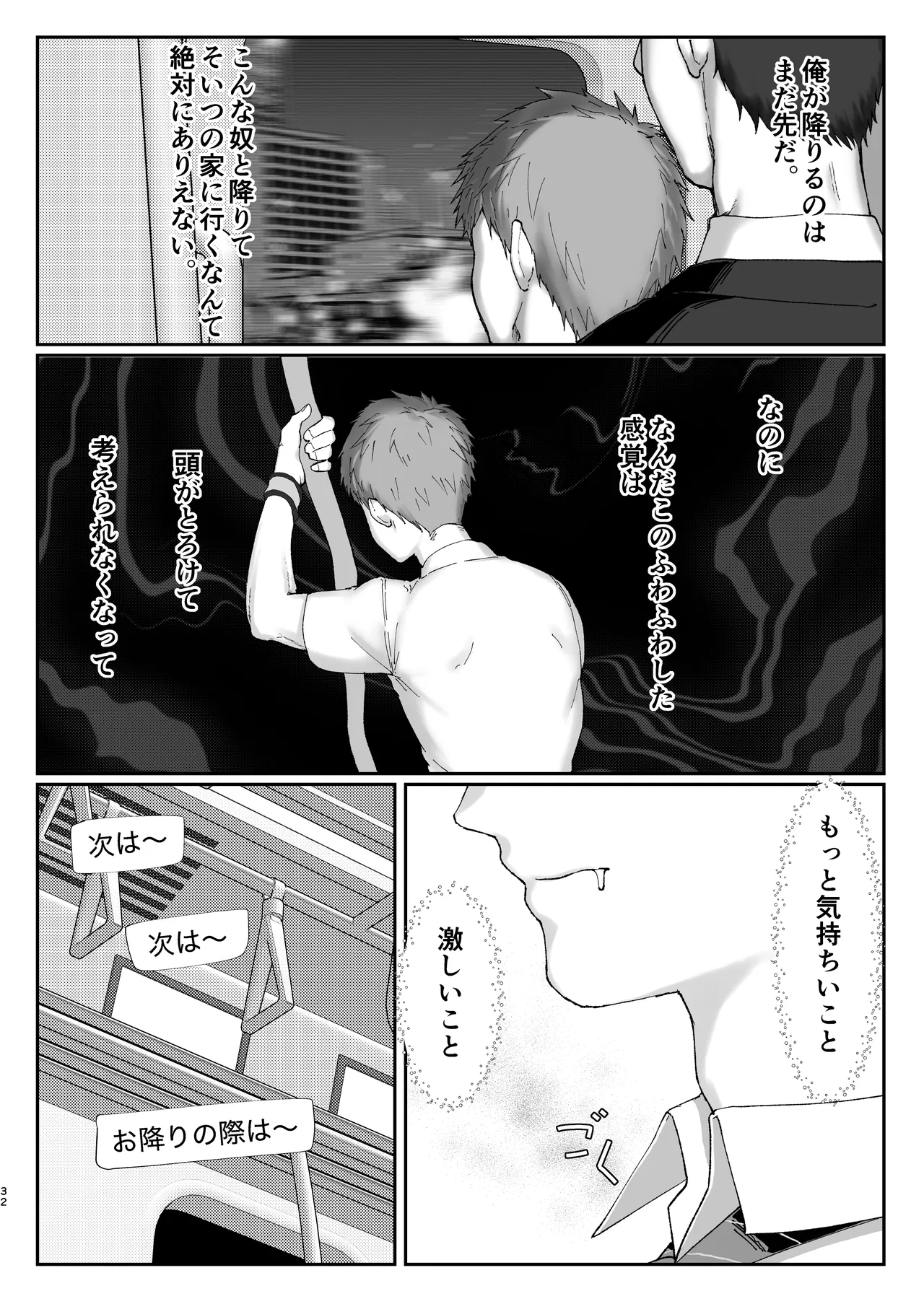 หน้า 32