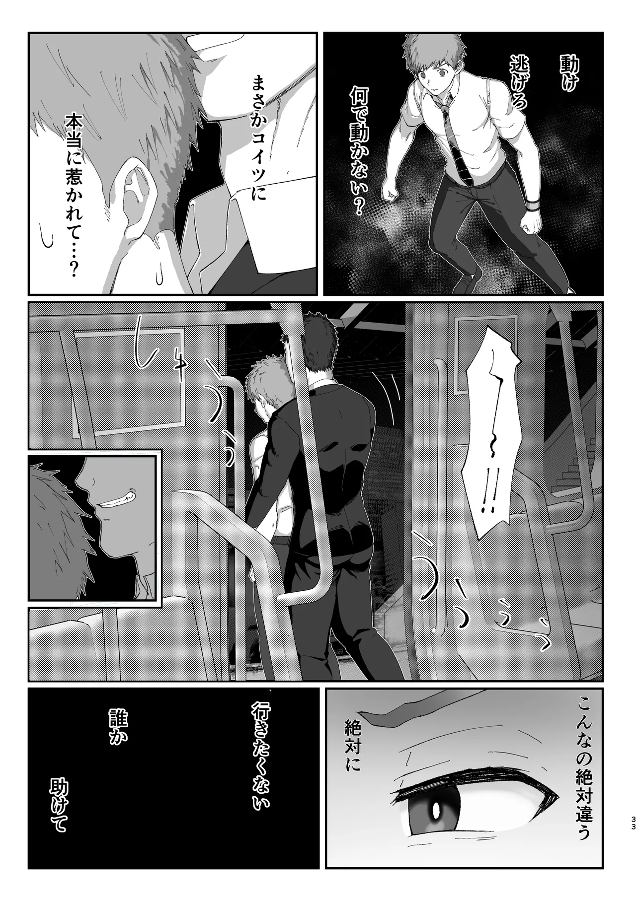หน้า 33