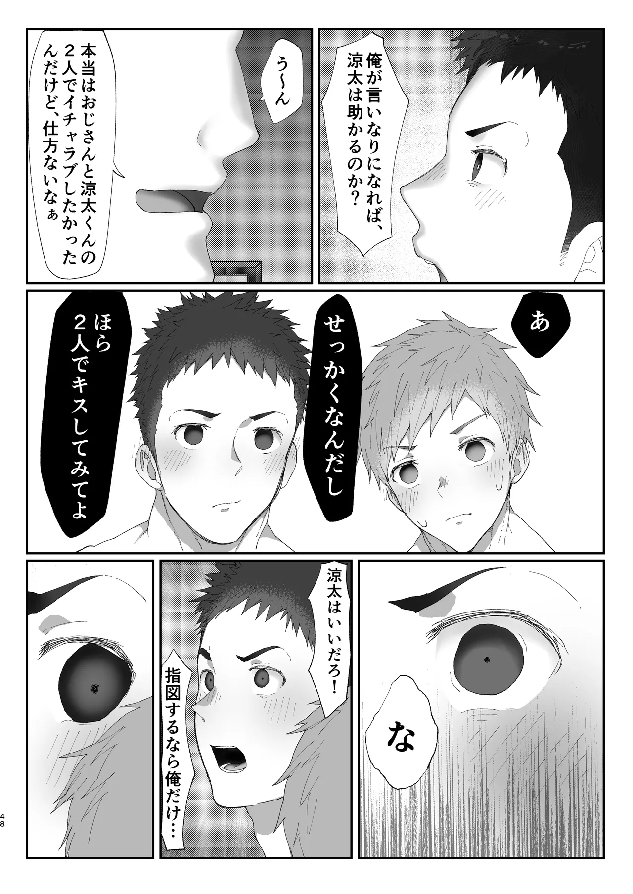 หน้า 48