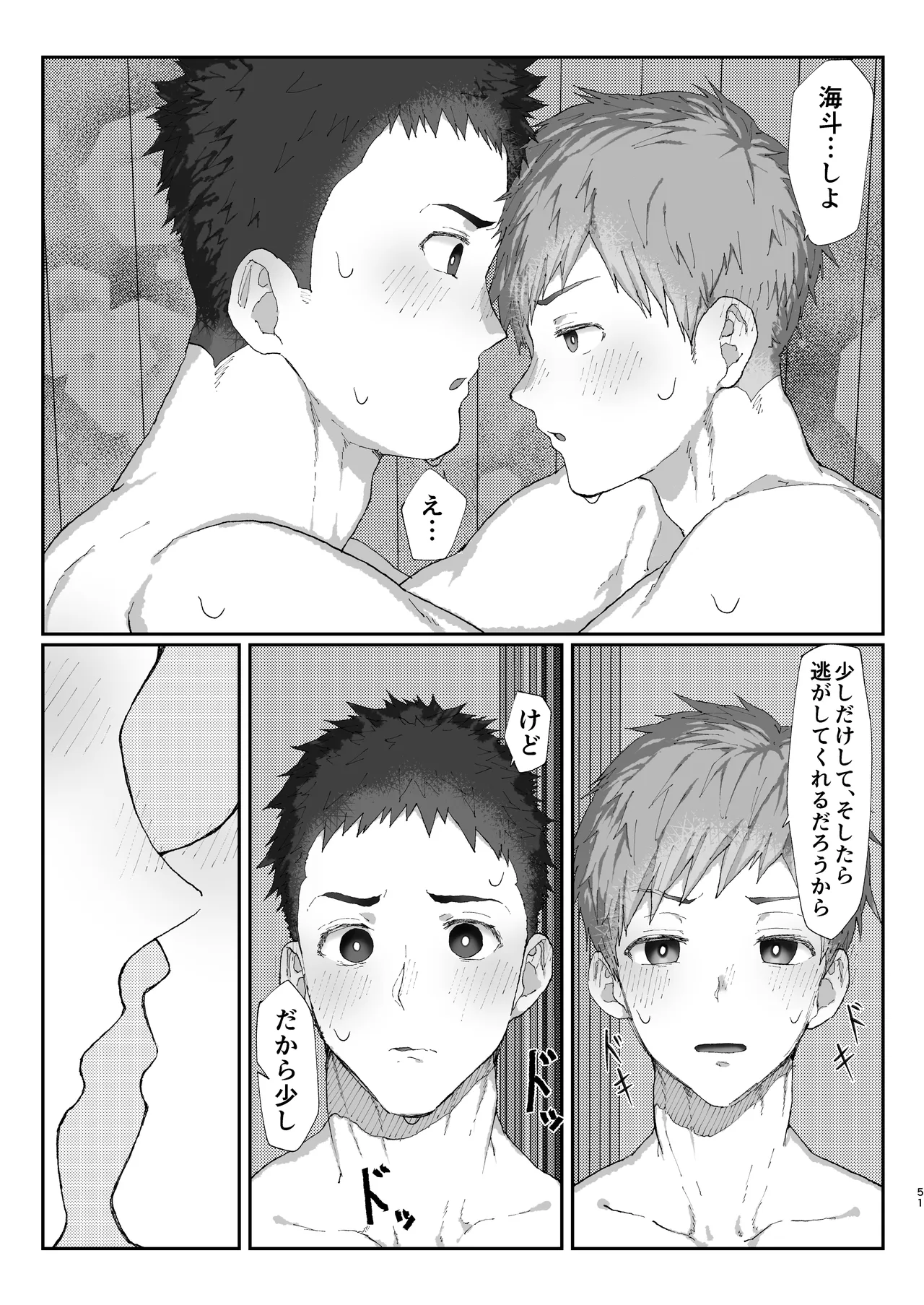 หน้า 51