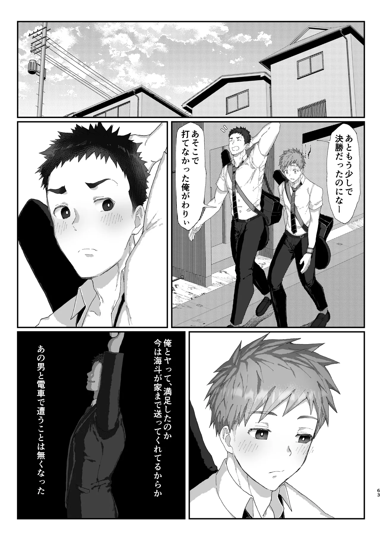 หน้า 63