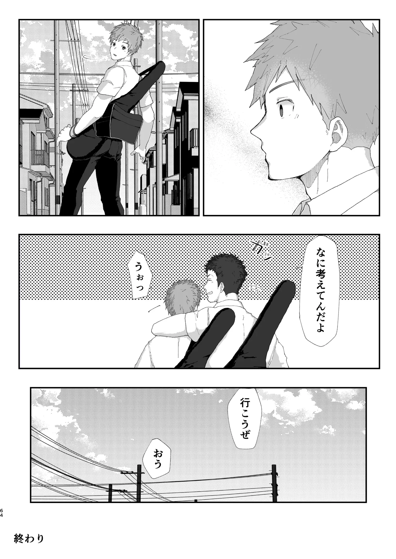 หน้า 64