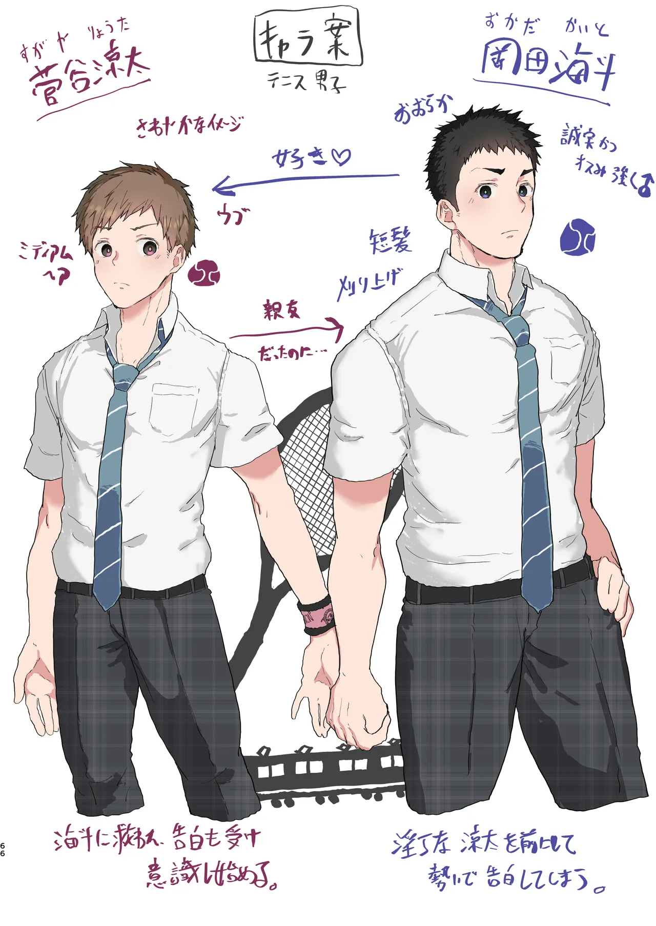 หน้า 66