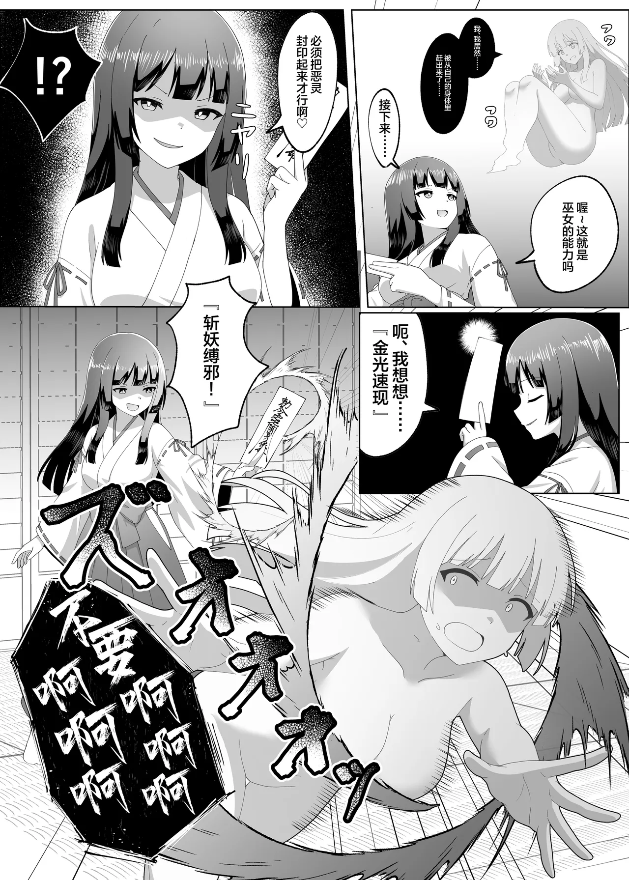 หน้า 14