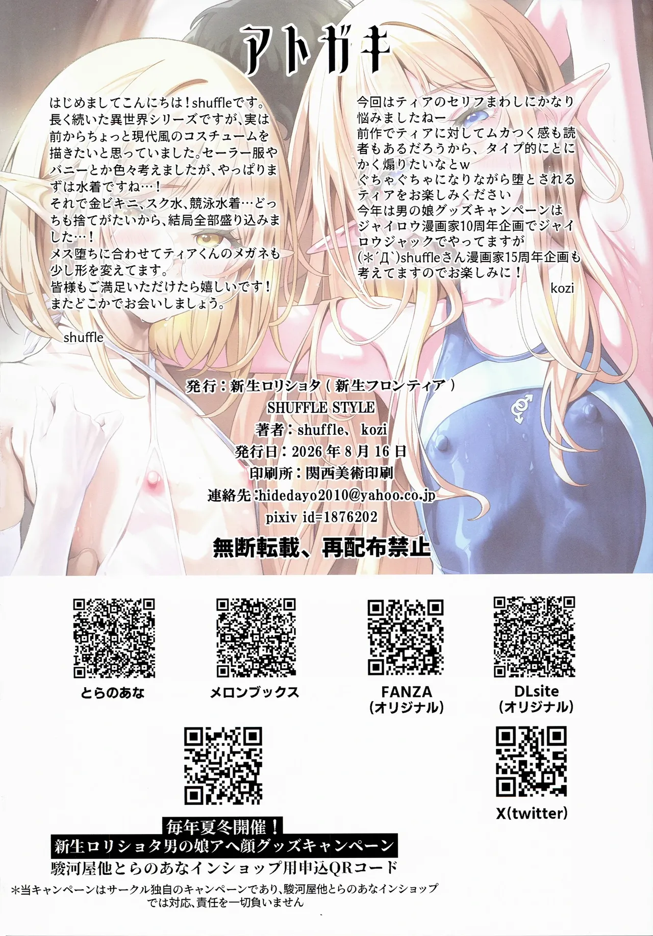 หน้า 16
