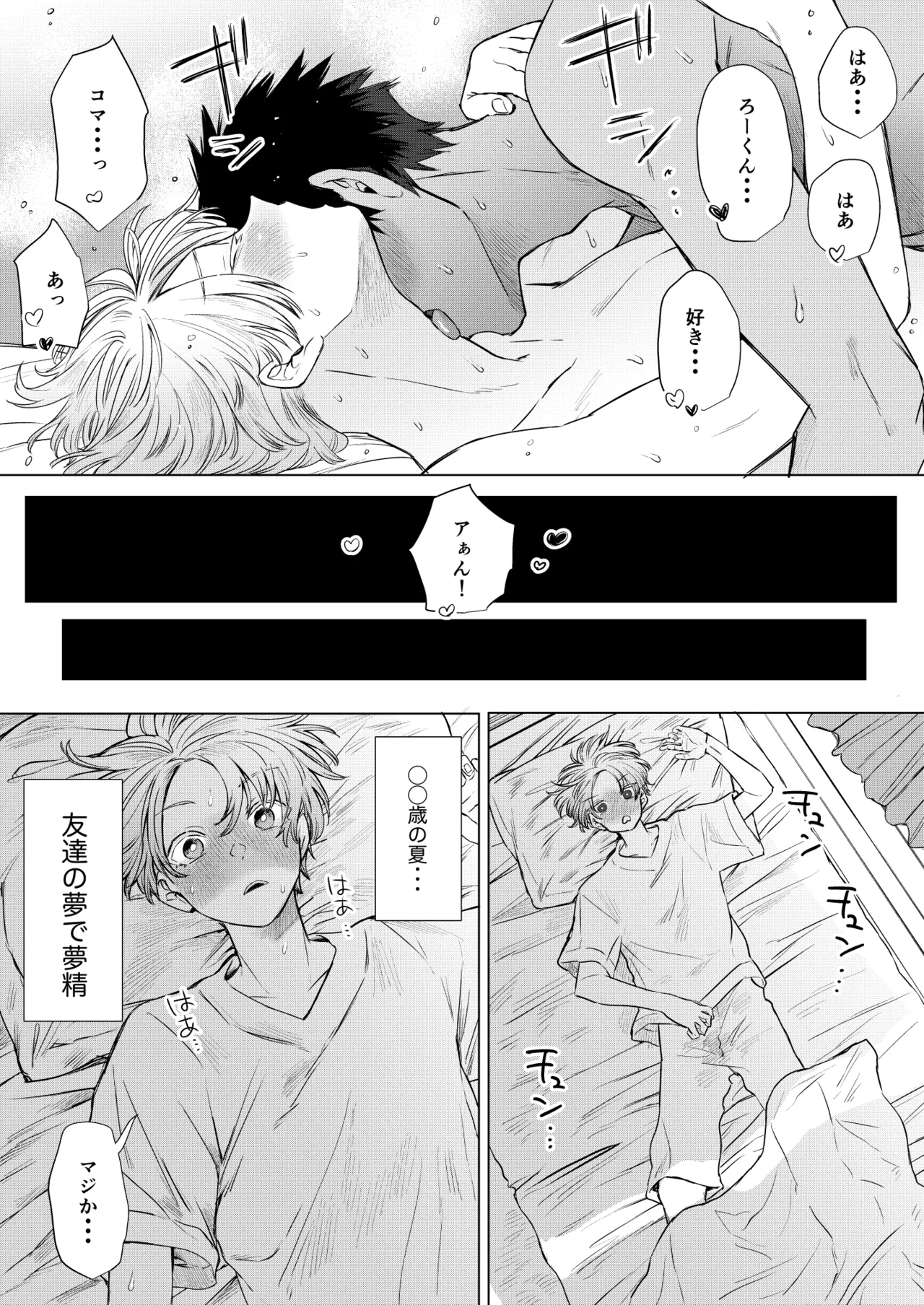 หน้า 3