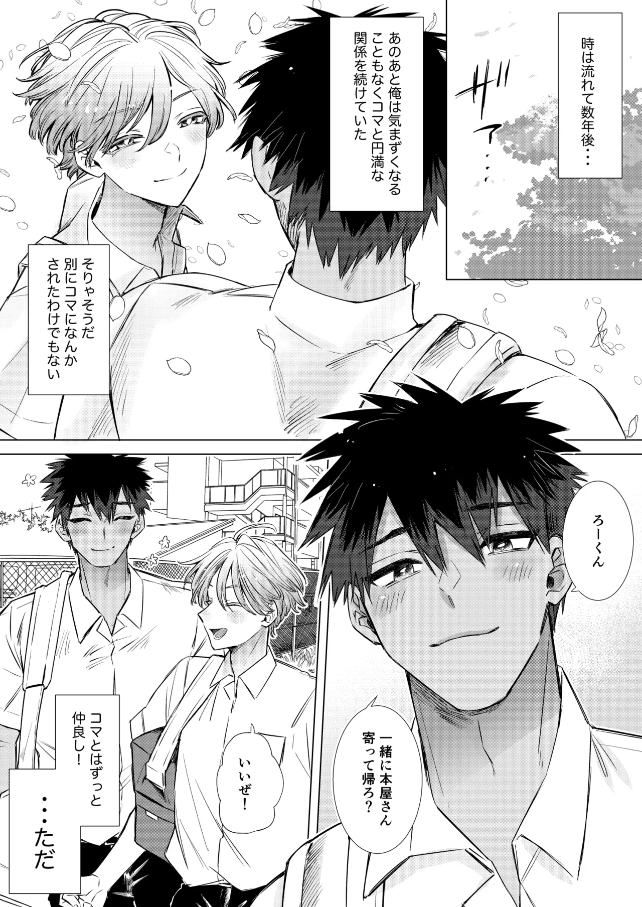 หน้า 4