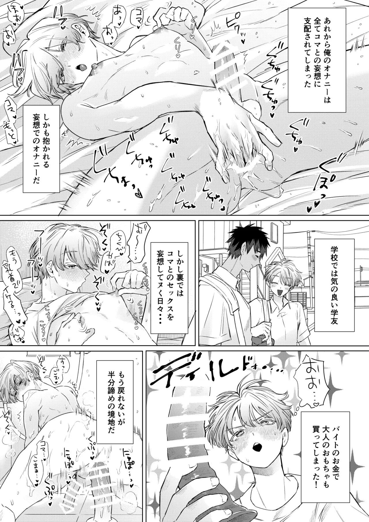 หน้า 5