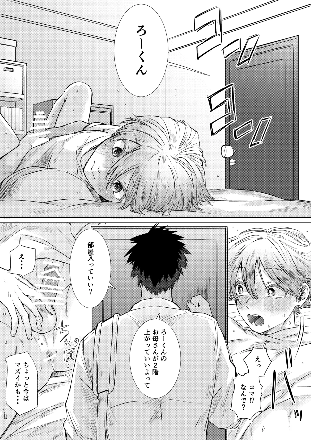 หน้า 13