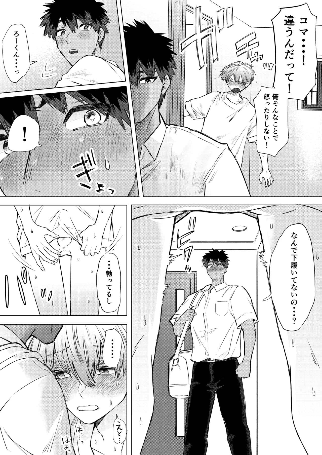 หน้า 15