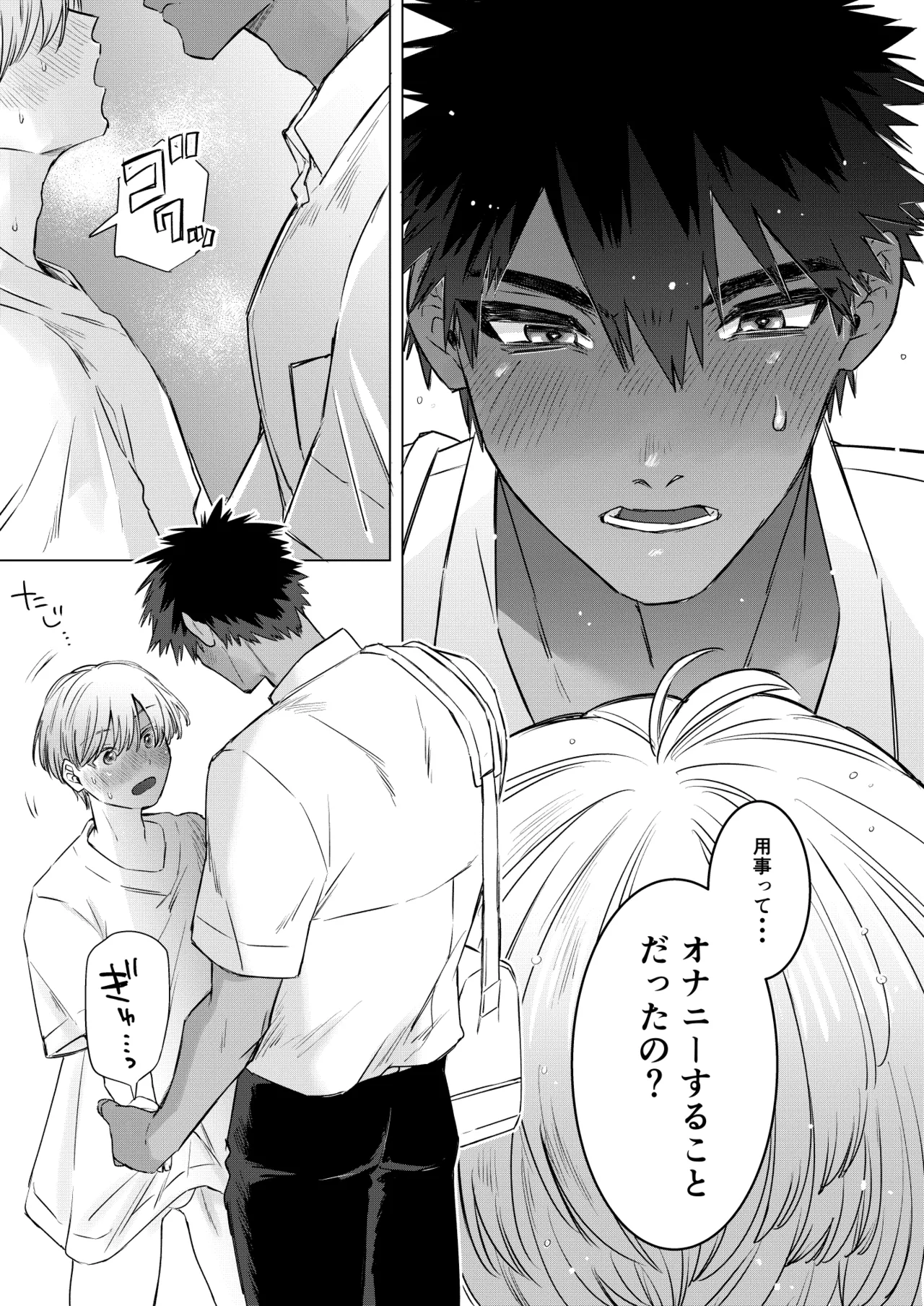 หน้า 16