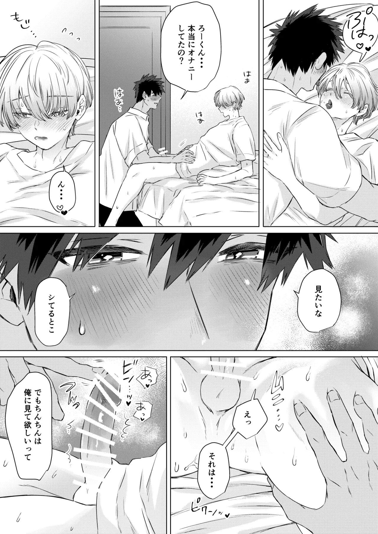 หน้า 19