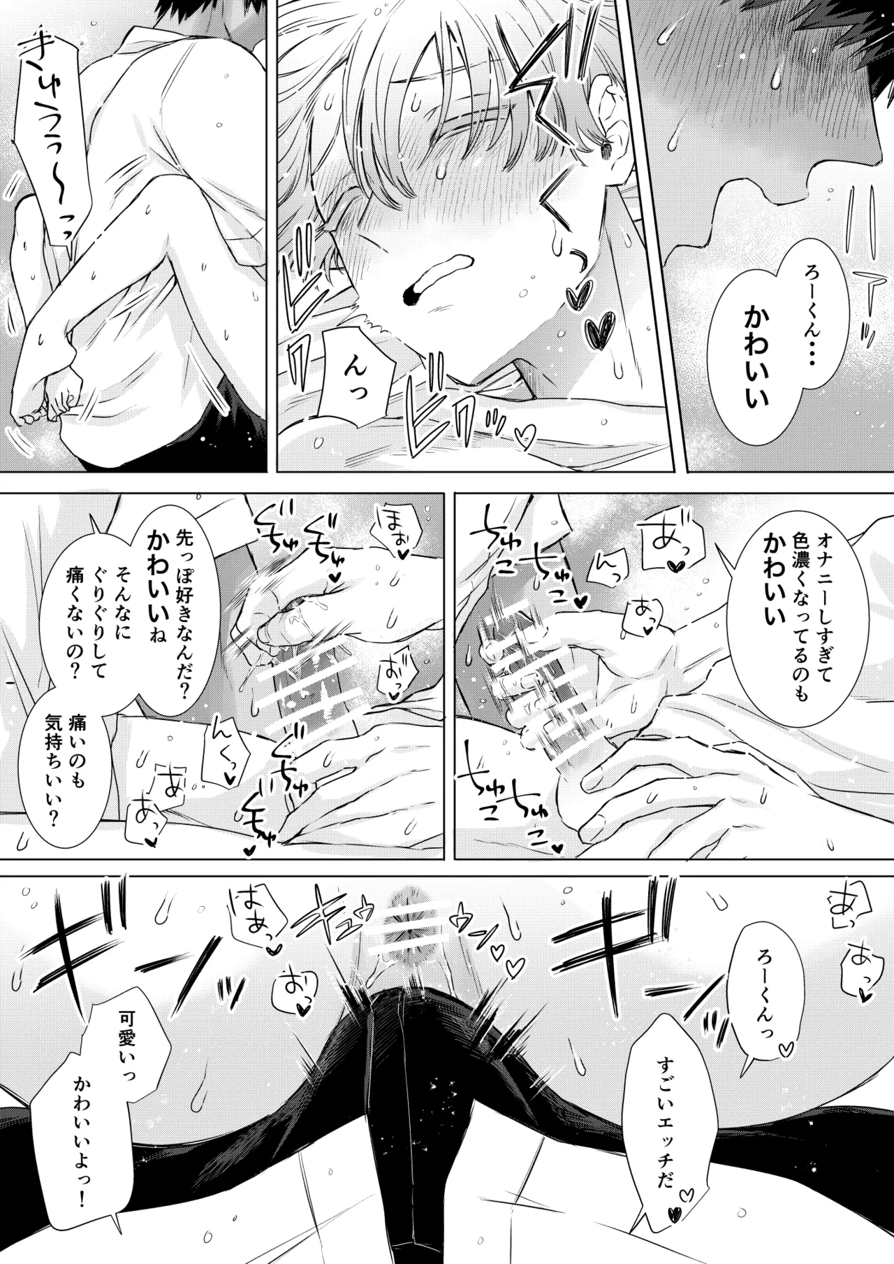 หน้า 21