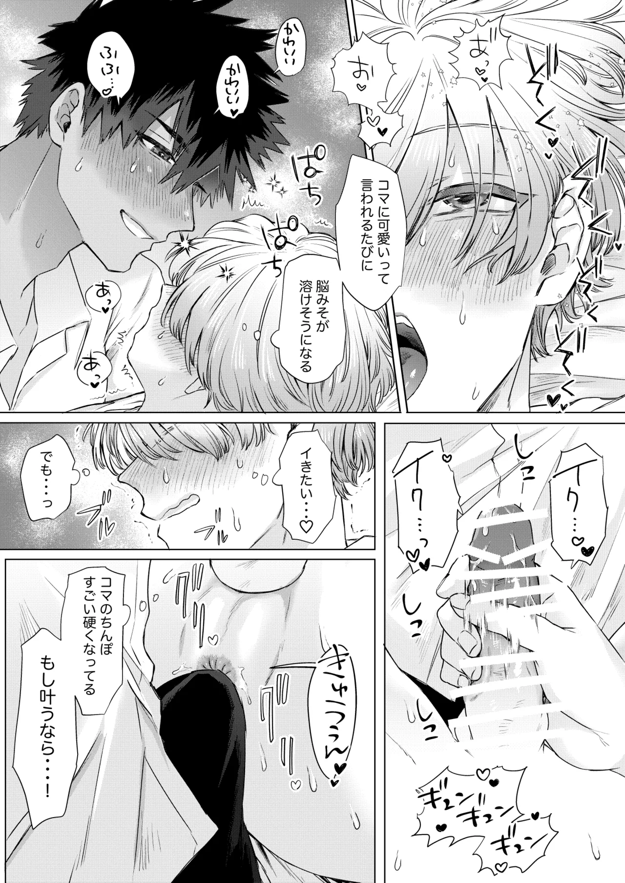 หน้า 22
