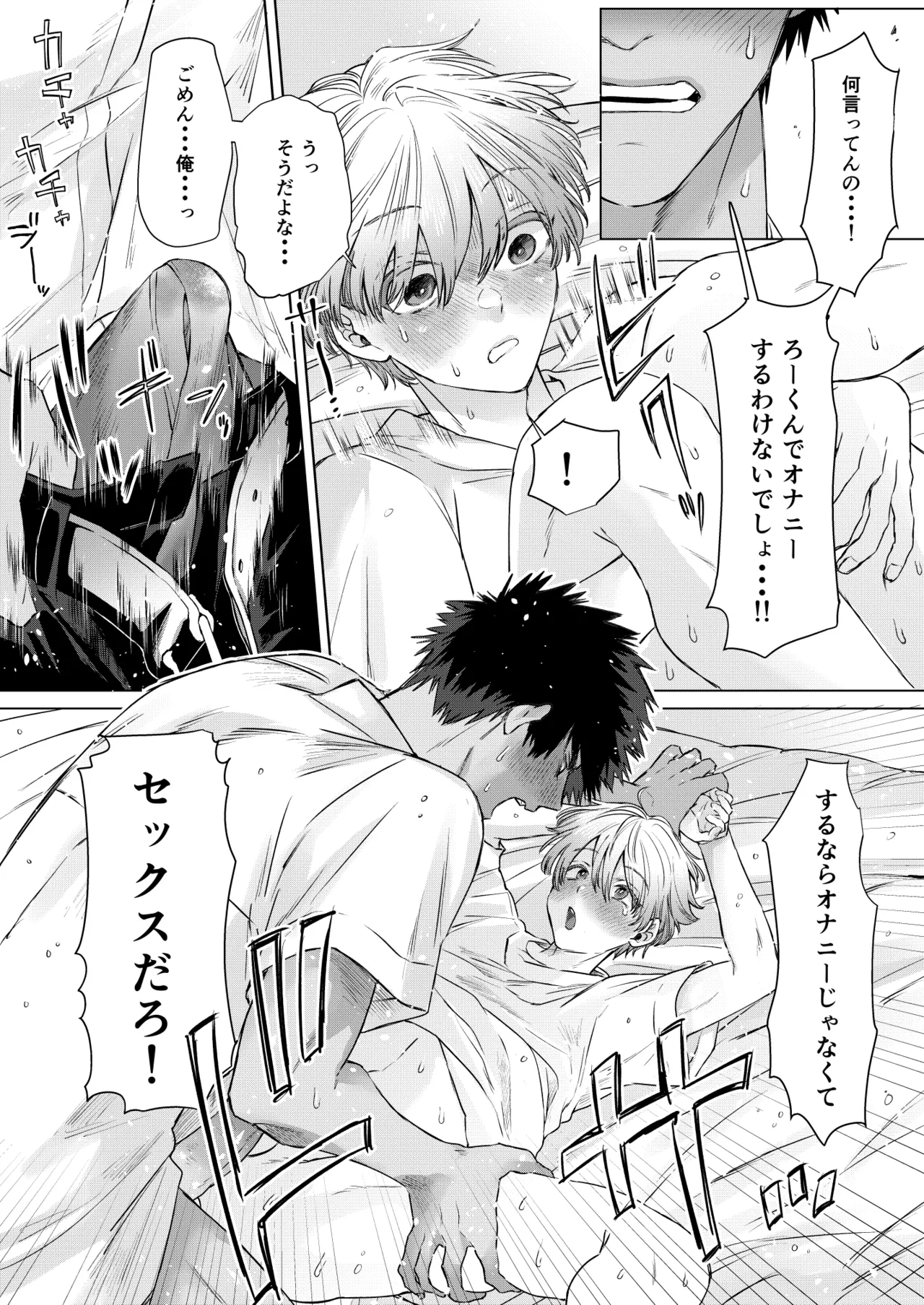 หน้า 24
