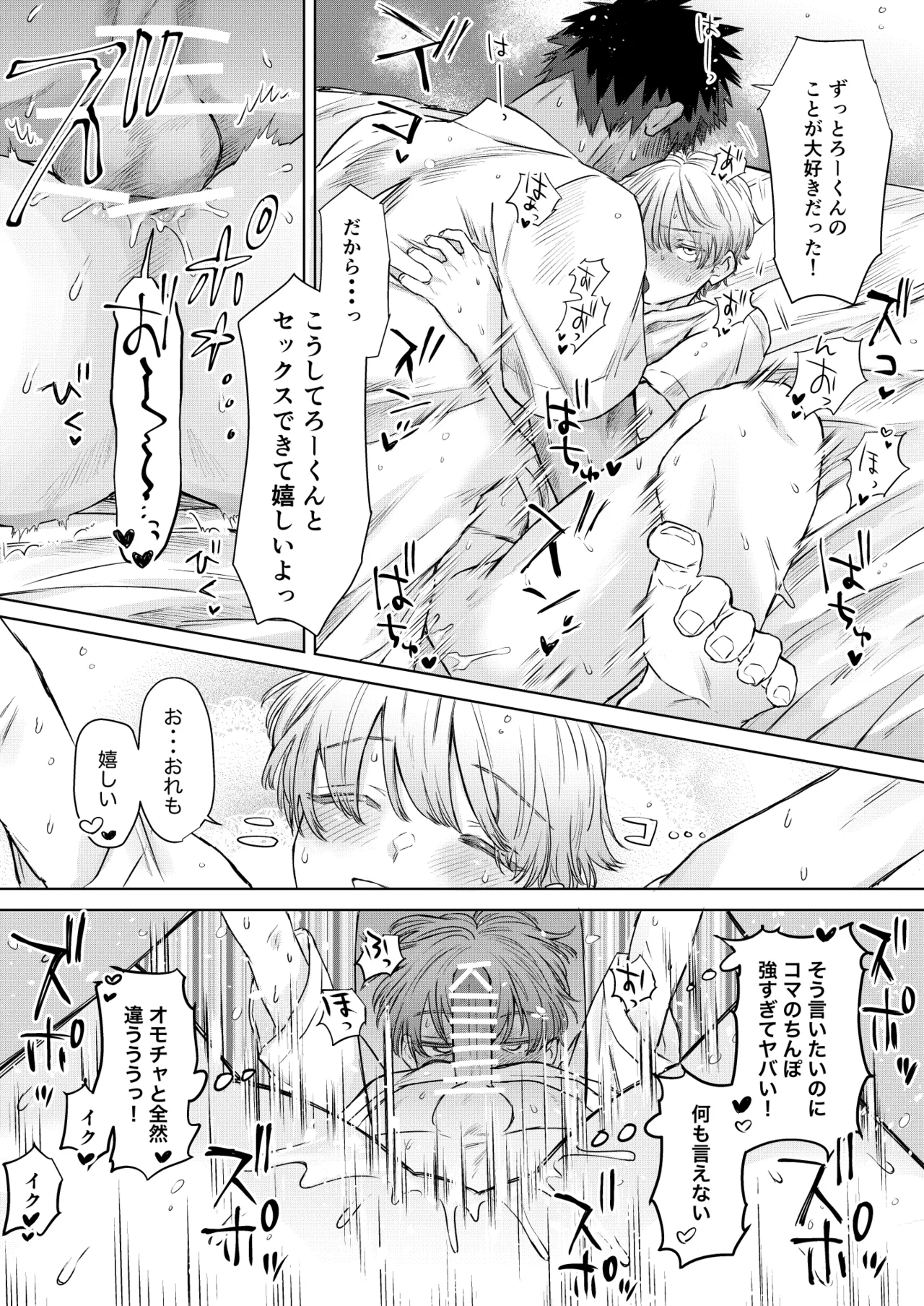 หน้า 28