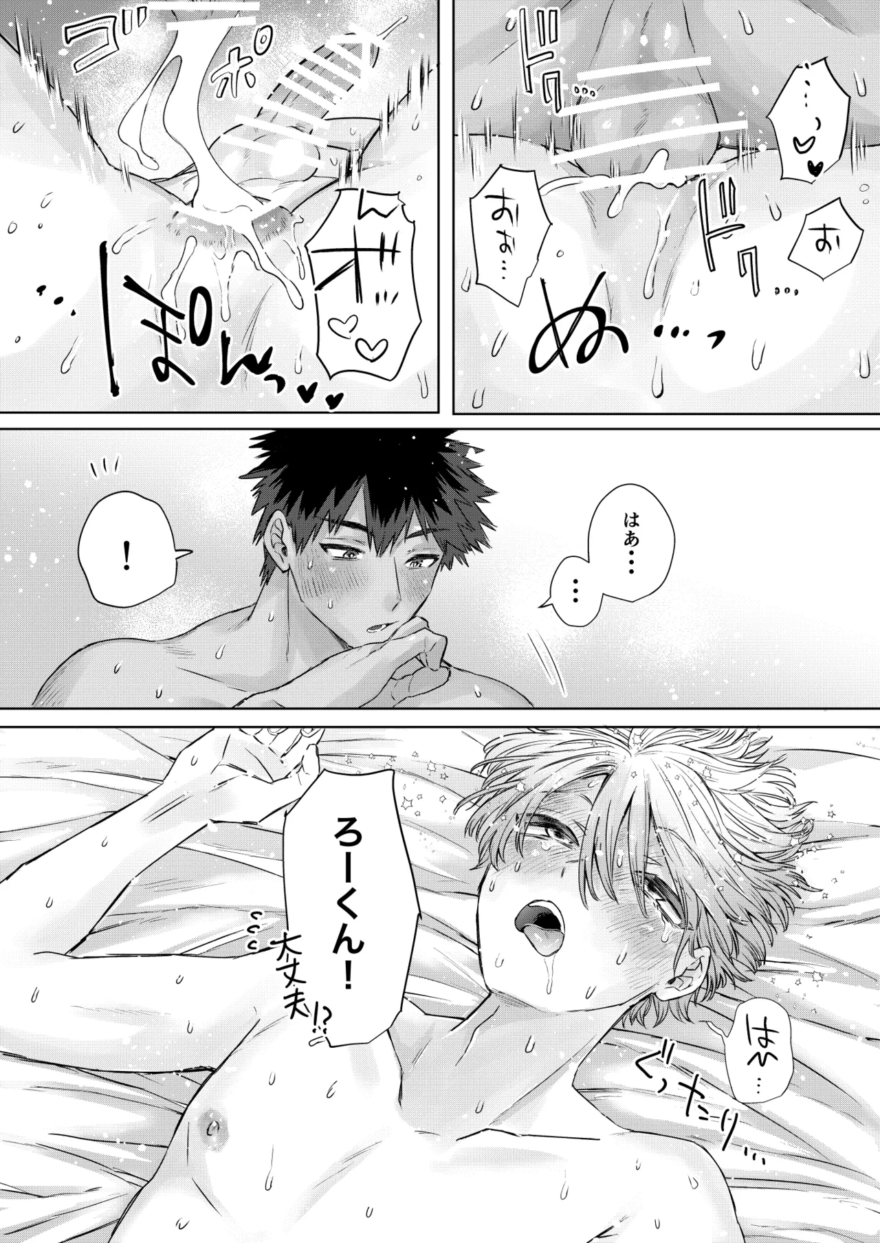 หน้า 38