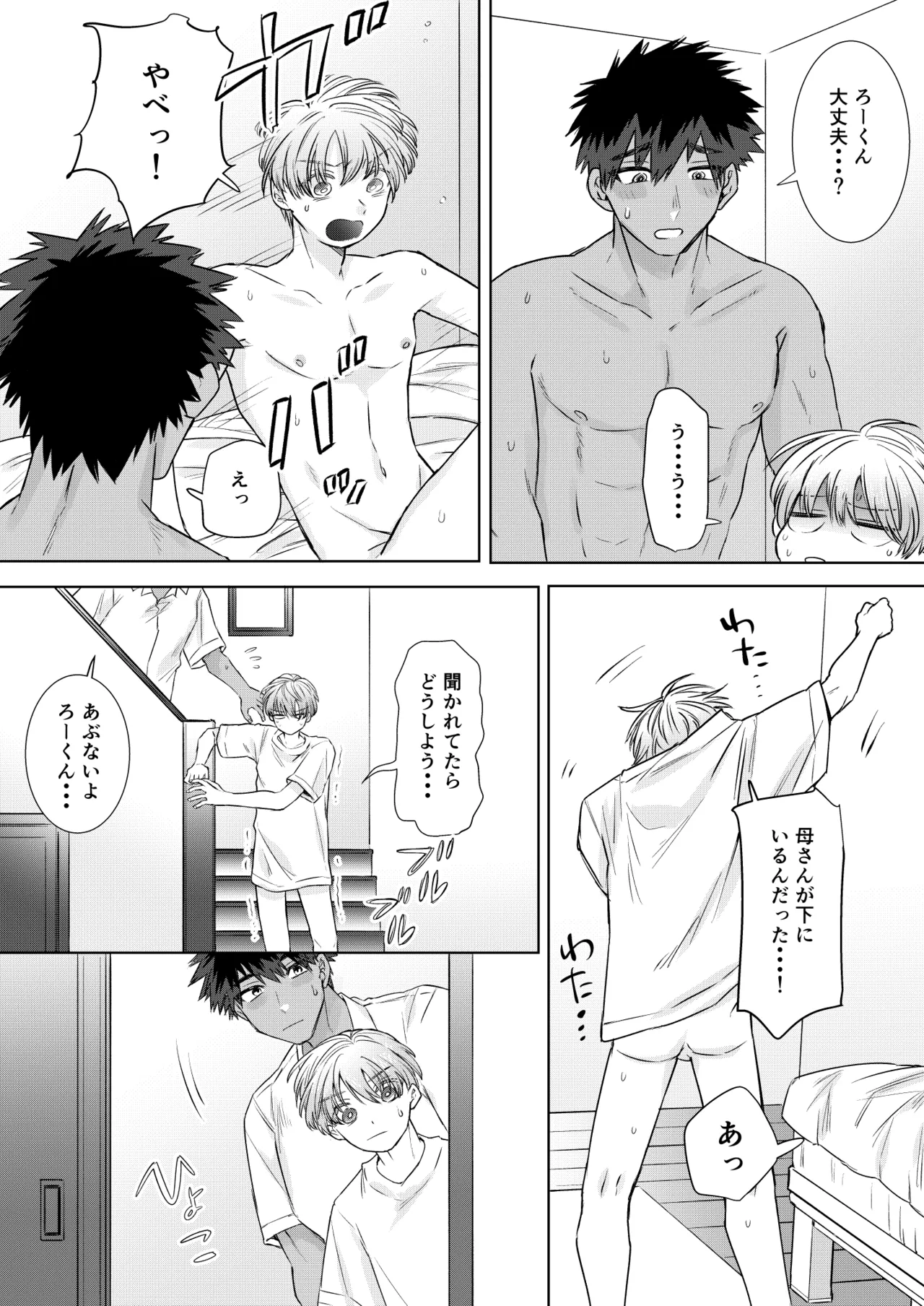 หน้า 39