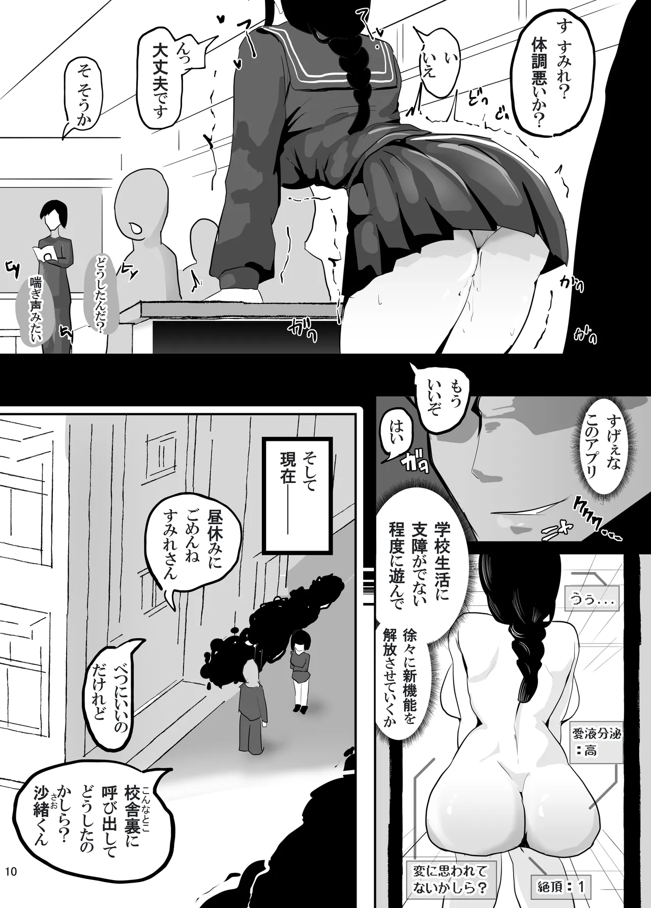 หน้า 11