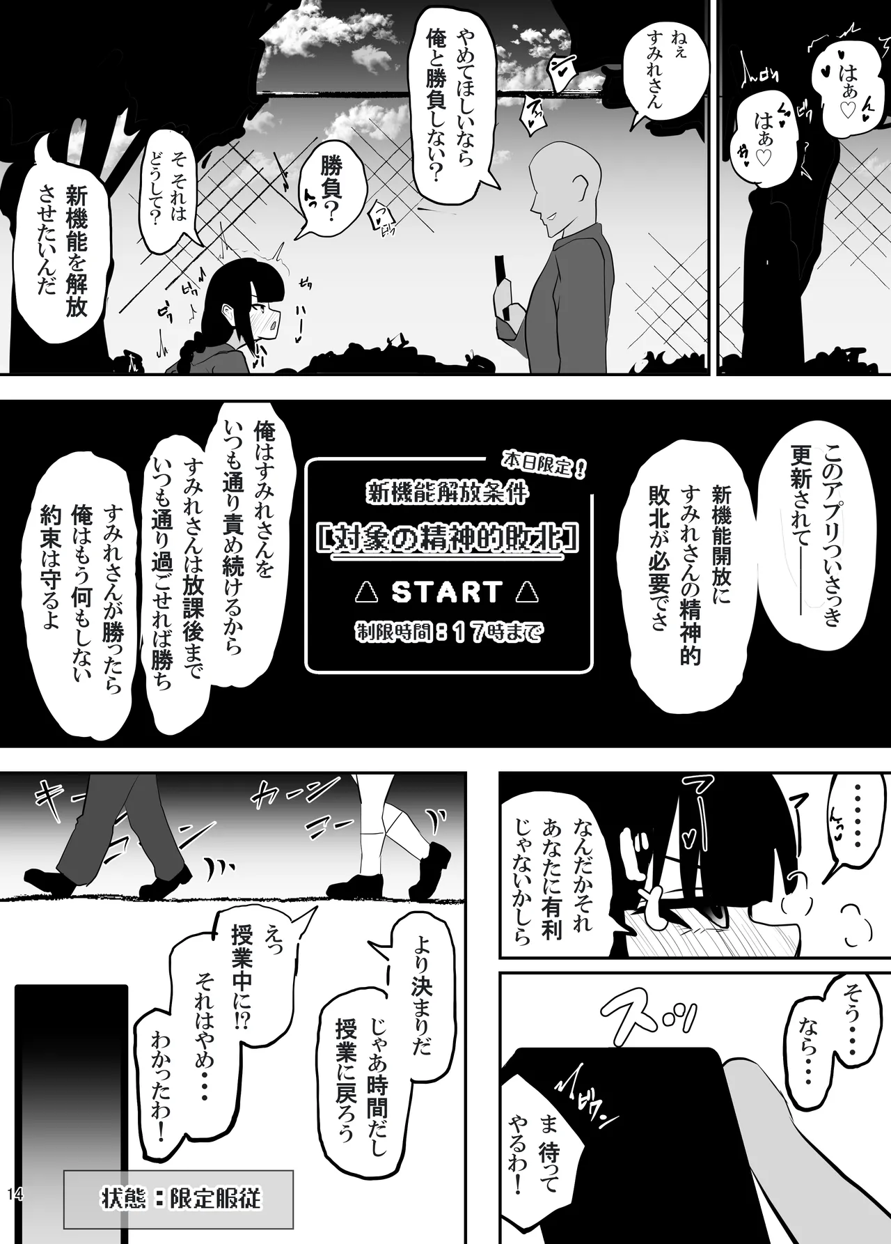 หน้า 15