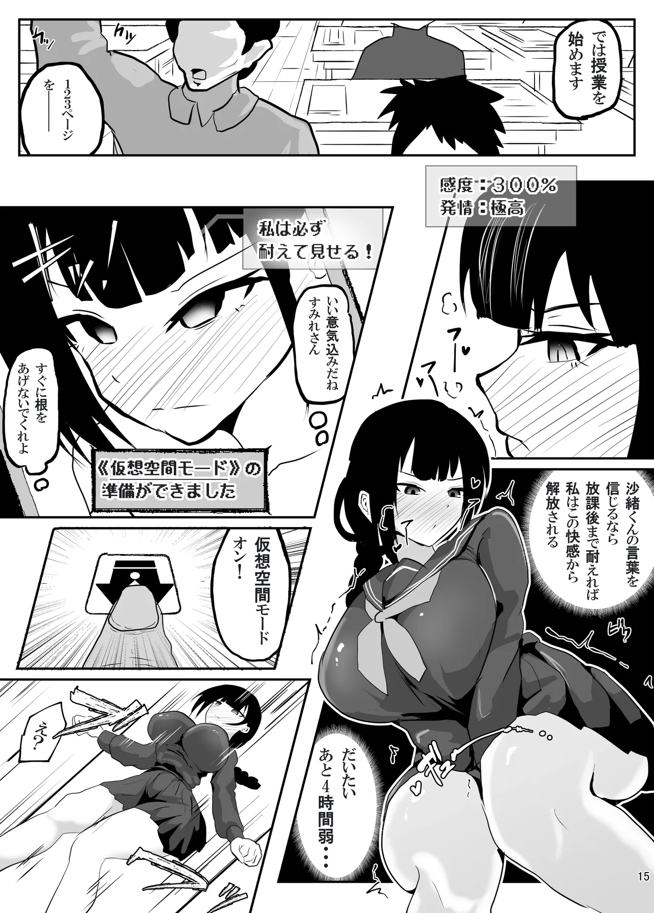 หน้า 16