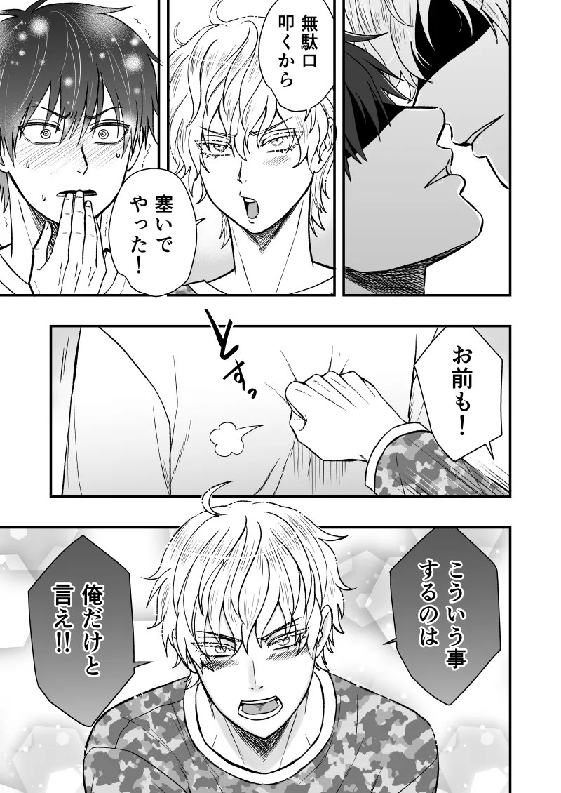 หน้า 33