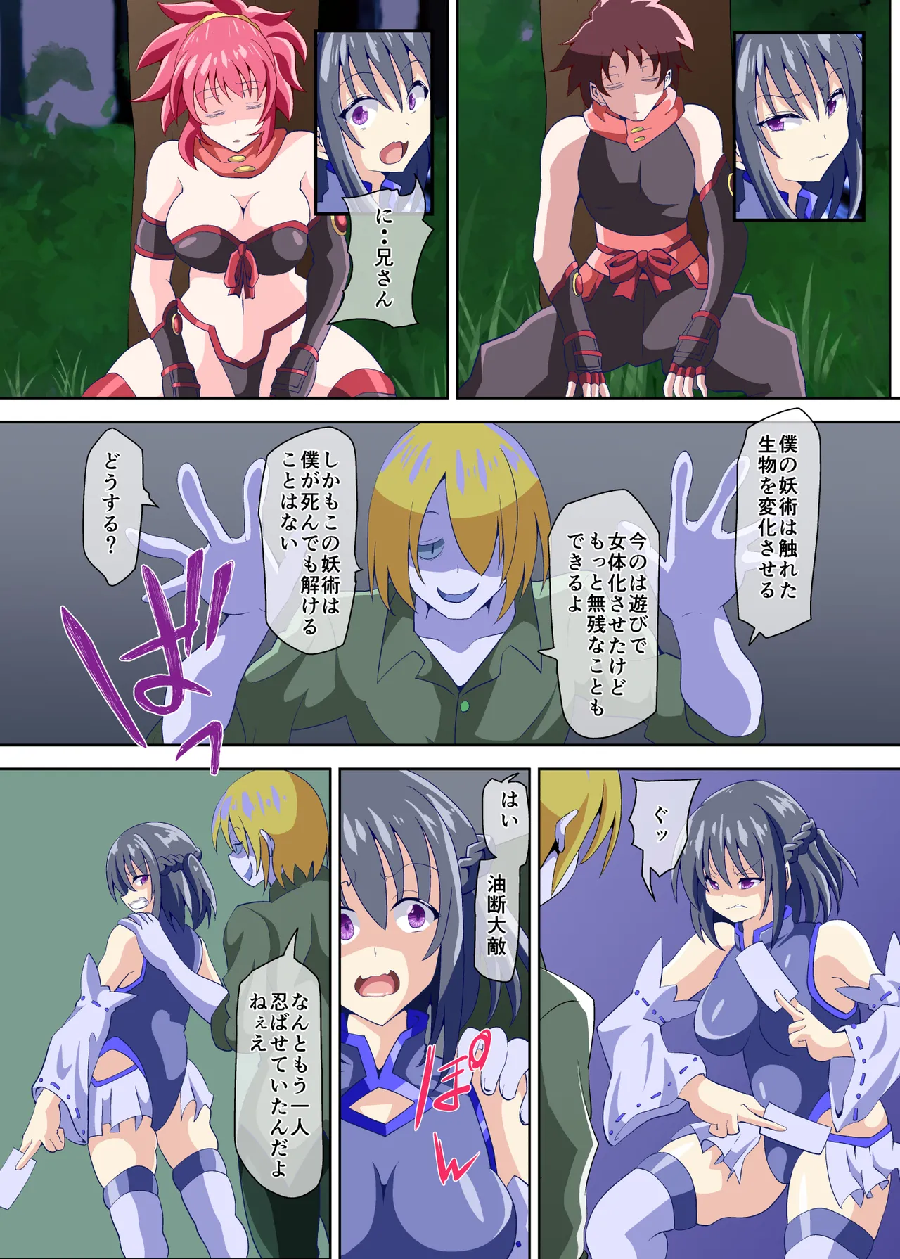 หน้า 4