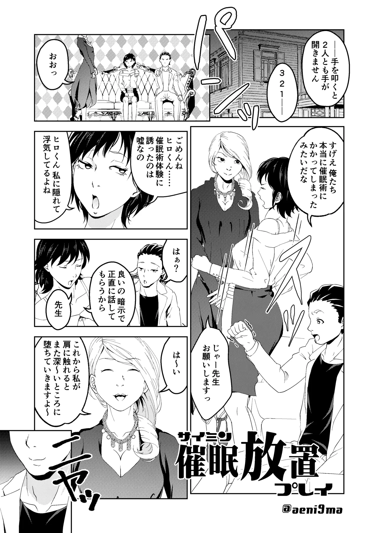 หน้า 6