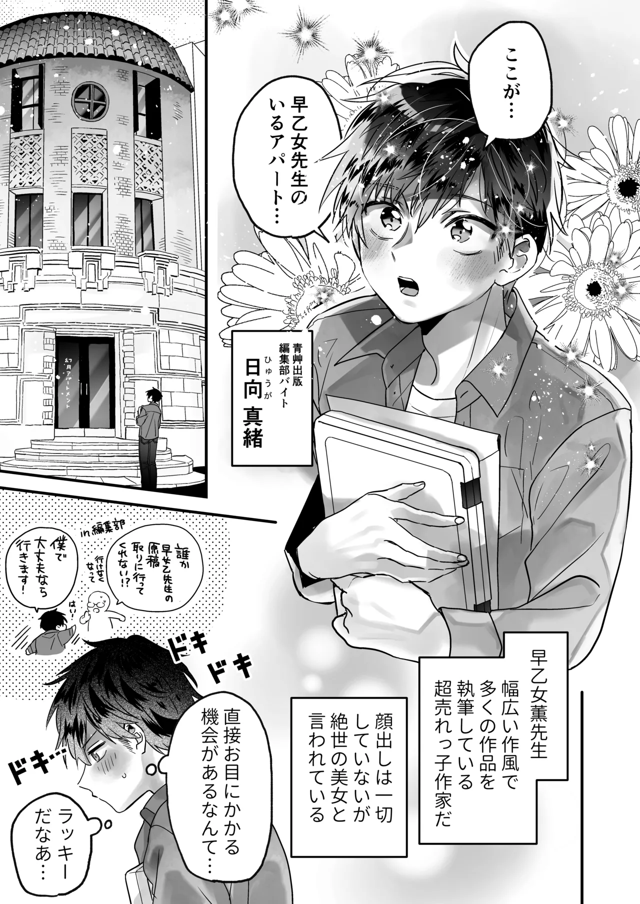 หน้า 5
