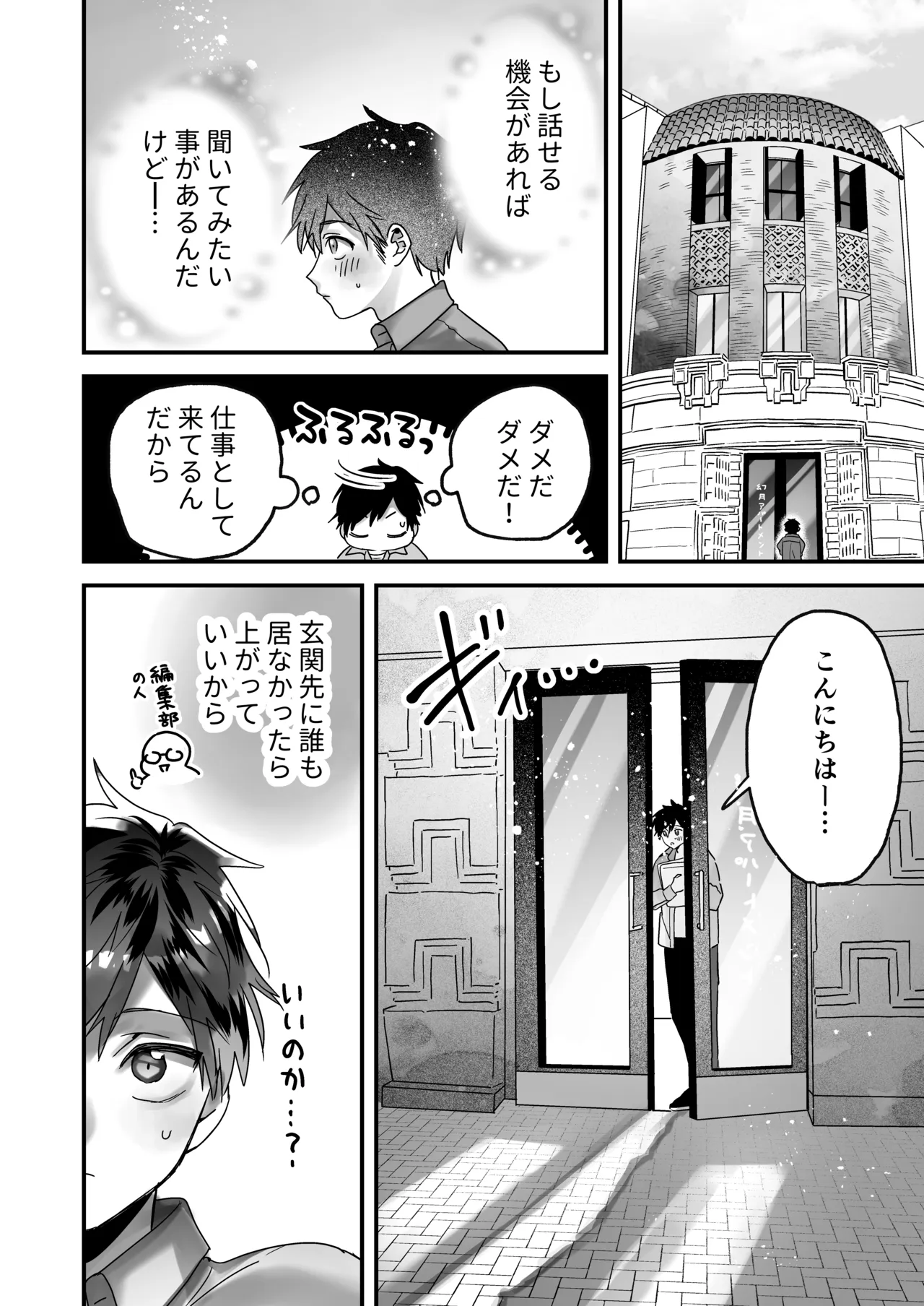 หน้า 6